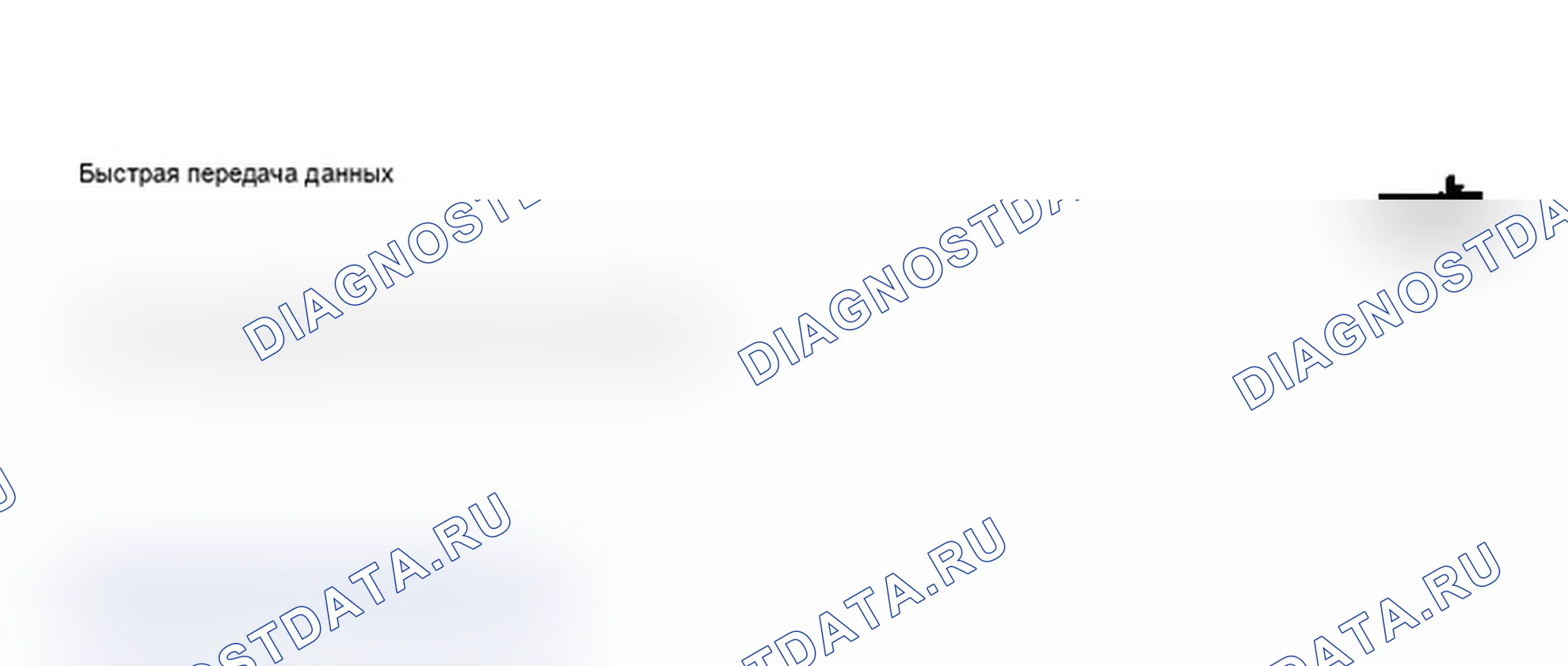 Рис. 87: Идентификация дисплея VAG1551 сканирования - проверка памяти расшифровка кода ошибки и стирание памяти расшифровка кода ошибки (6 из 8). Audi A6 C5