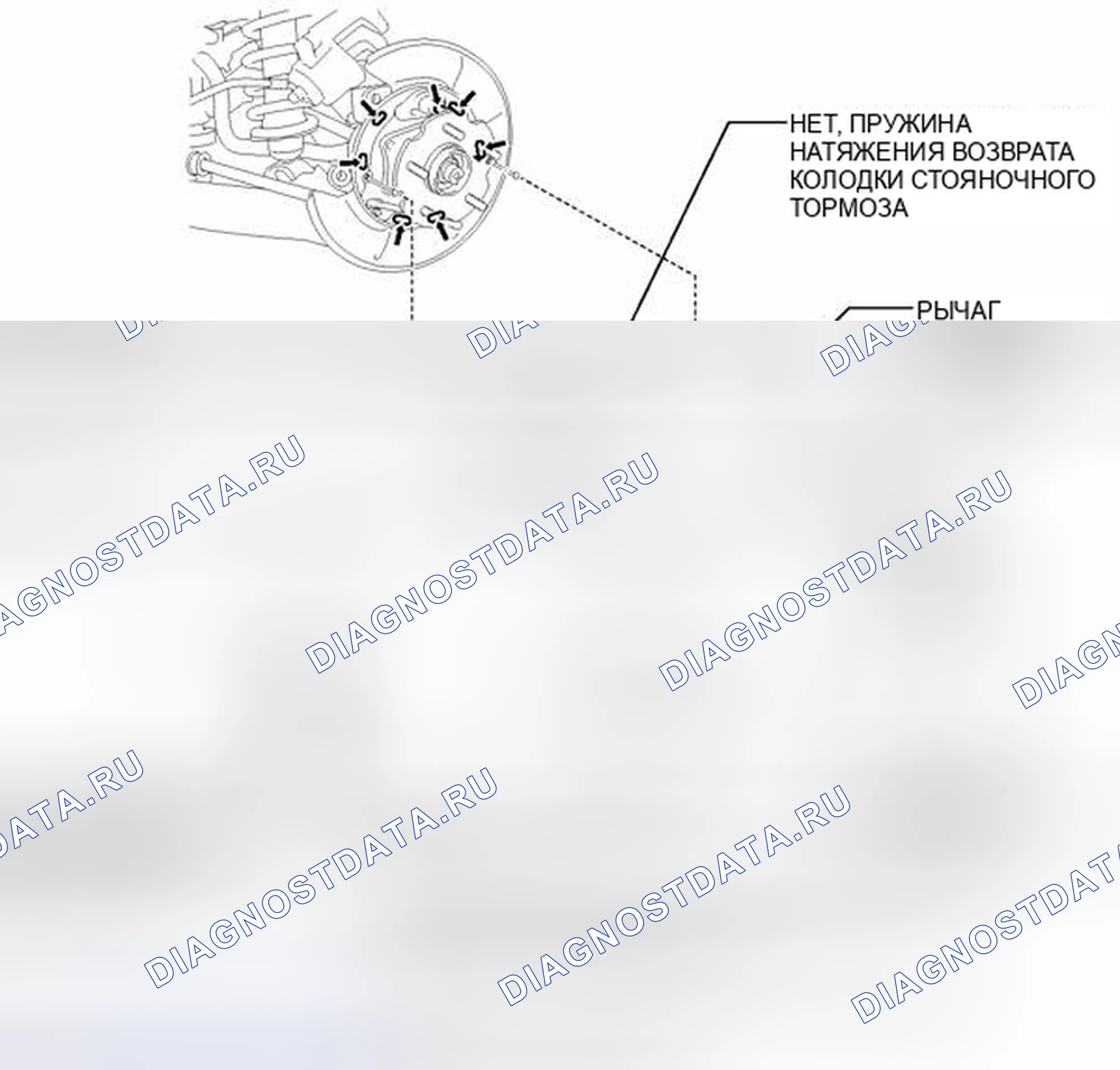 Рис. 68: ИЛЛЮСТРАЦИЯ. Toyota Matrix E140