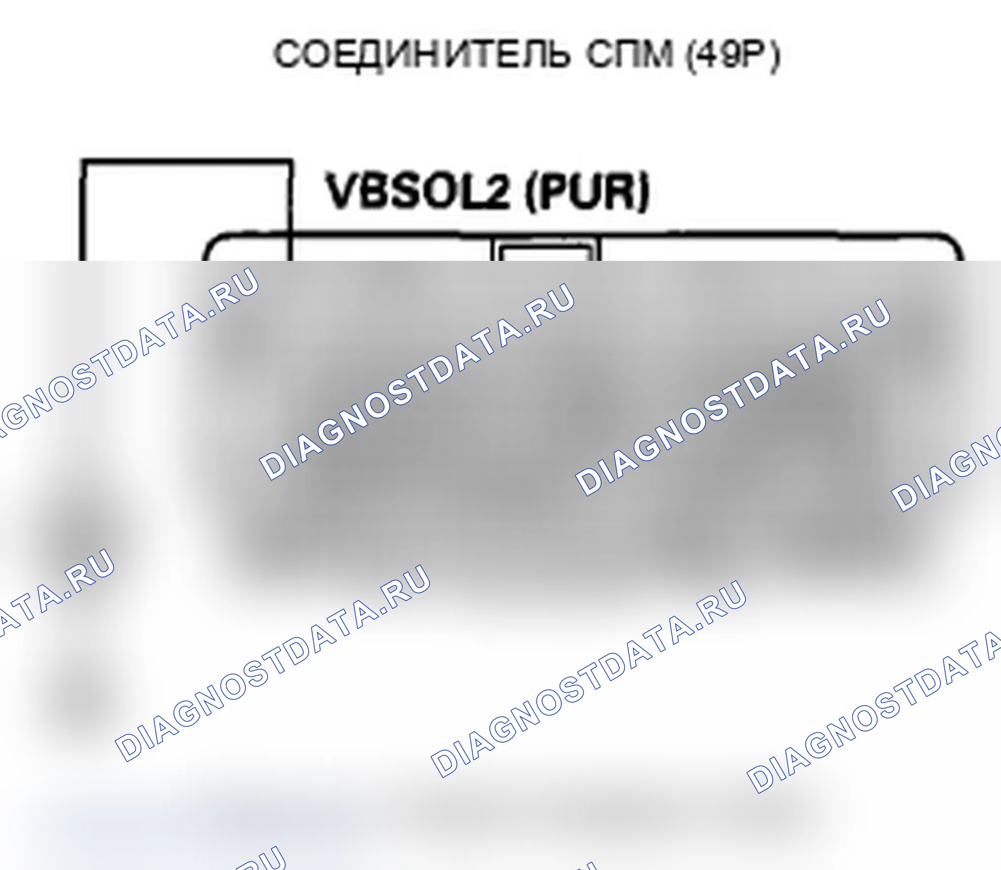 Рис. 113: P0974 расшифровка кода ошибки: открыть в цепи электромагнитного клапана переключения передач A. Acura TL IV рестайлинг