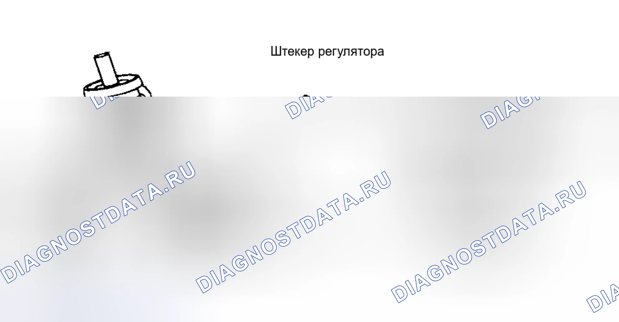 Рис. 4. Kia Rio I рестайлинг