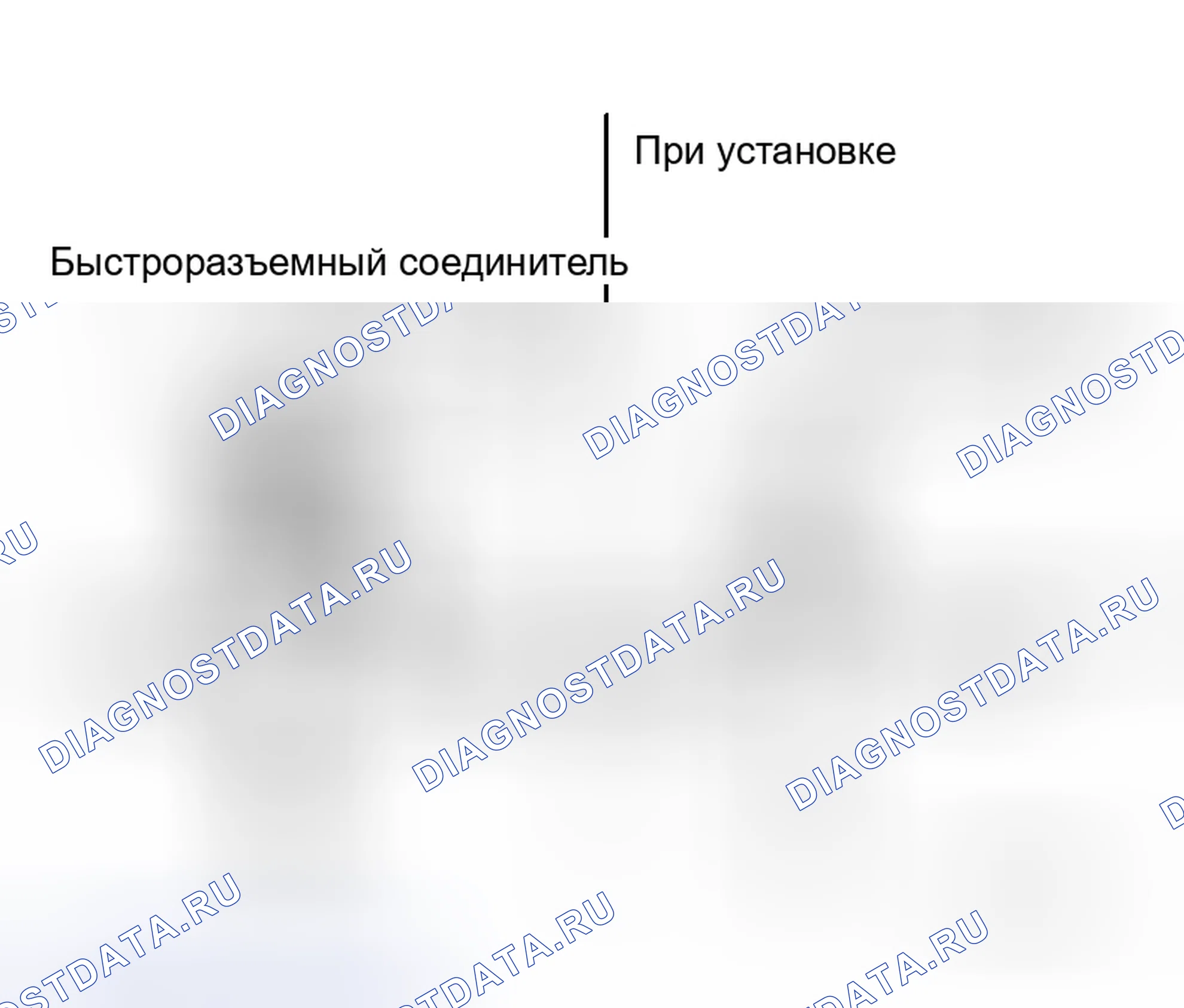 Рис. 305: ПОДКЛЮЧЕНИЕ БЫСТРОРАЗЪЕМНОГО СОЕДИНИТЕЛЯ НА ТОПЛИВНОМ ШЛАНГЕ (СТОРОНА ДВИГАТЕЛЯ). Honda Stepwgn I