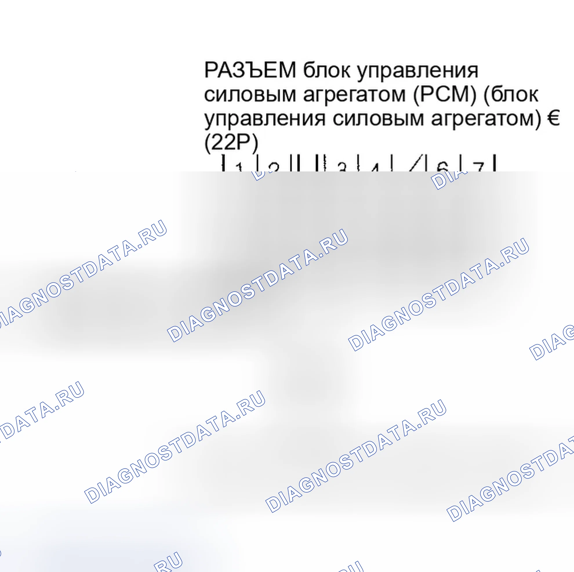 Рис. 372: расшифровка кода ошибки P0845: Проблема в цепи реле давления жидкости 3-й трансмиссии сцепления. Honda CR-V II