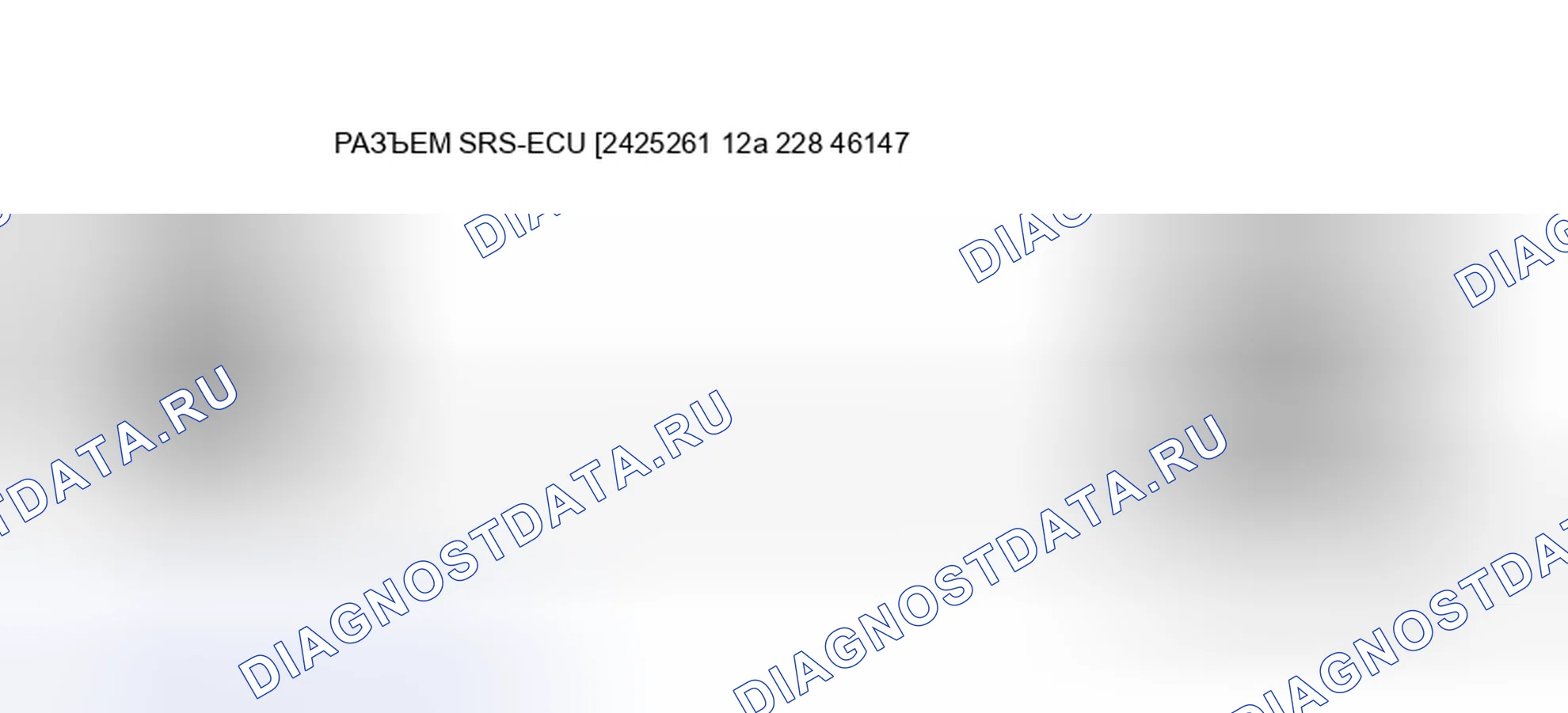 Рис. 313. Mitsubishi Endeavor I