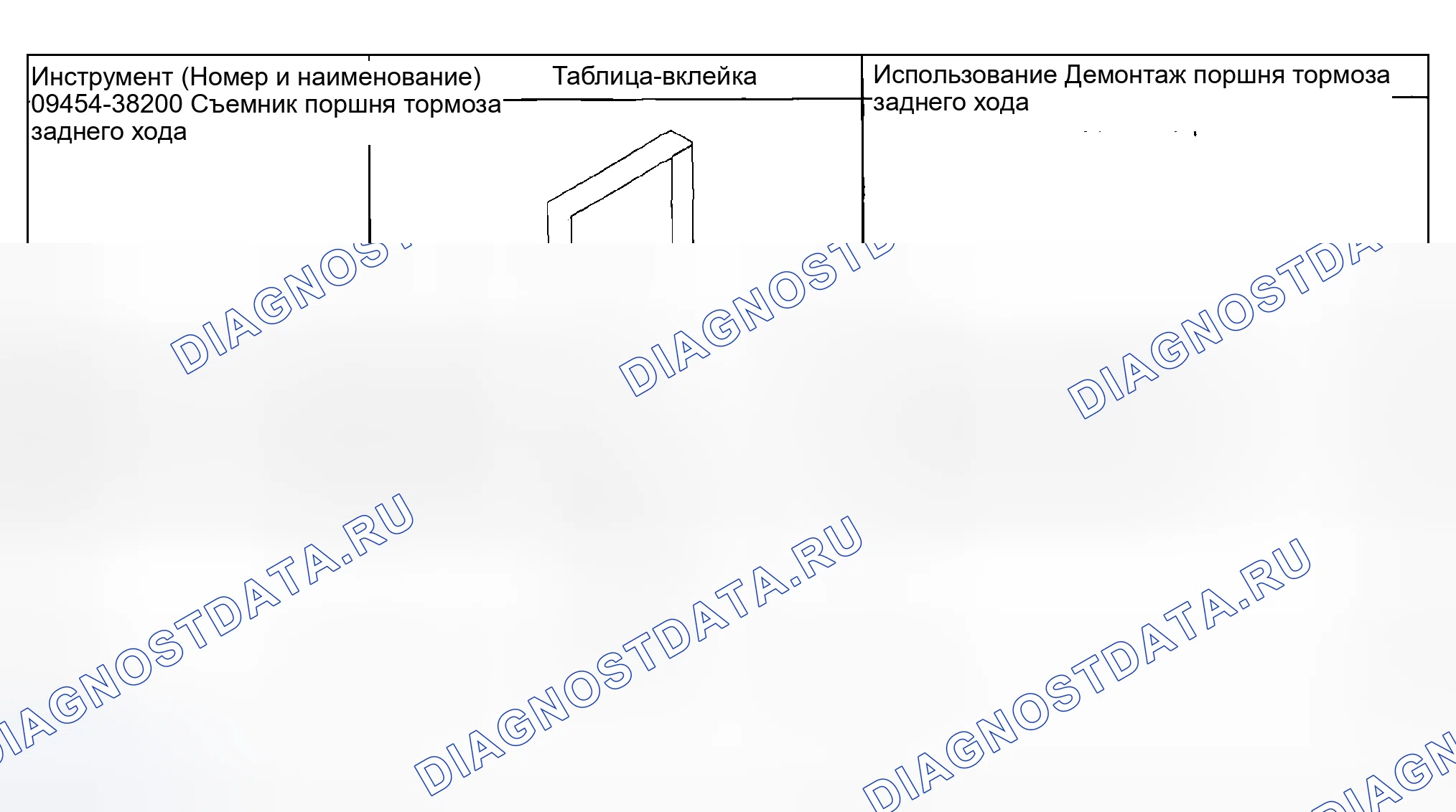 Рис. 3. Geely Tugella I рестайлинг