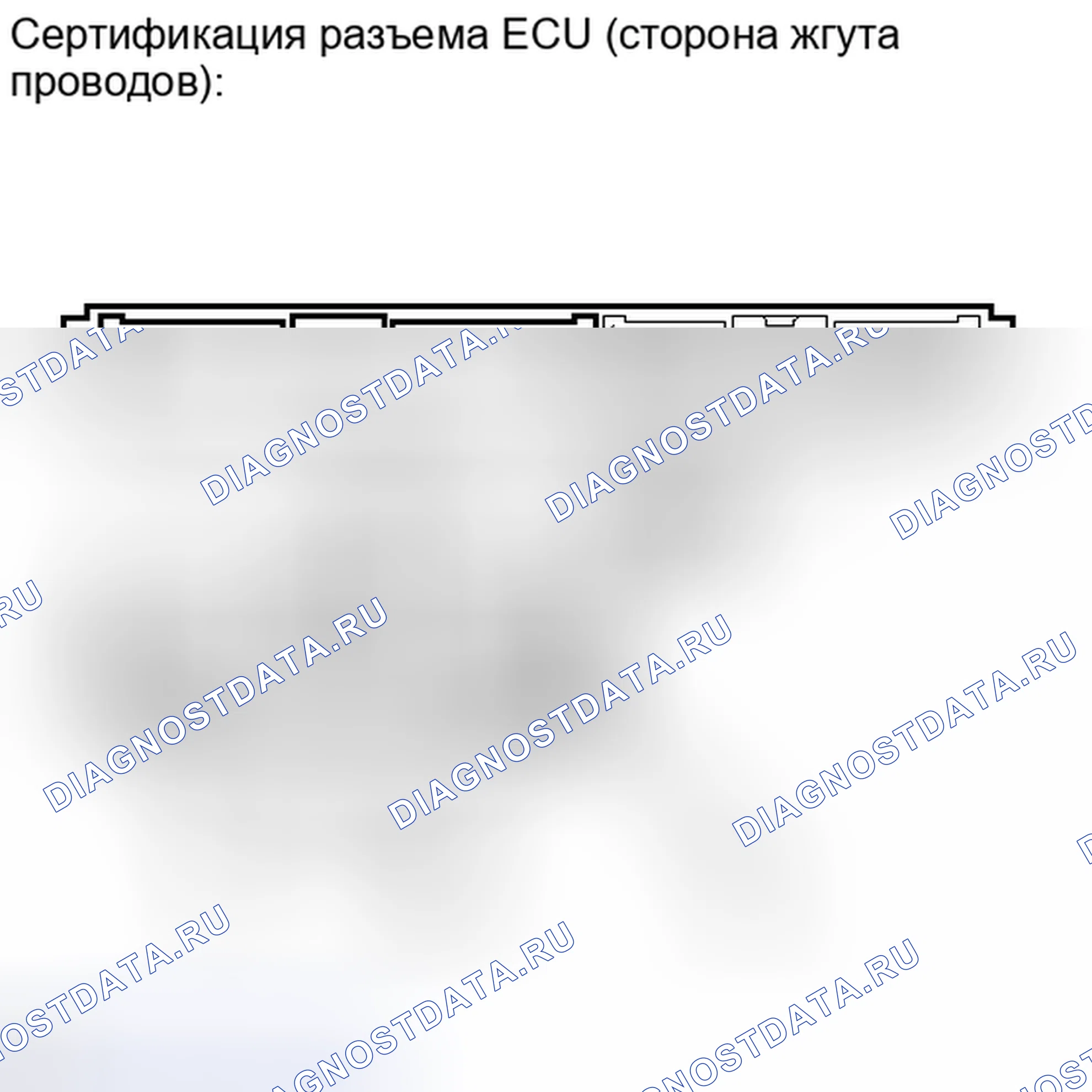 Рис. 101. Toyota Camry XV40 рестайлинг