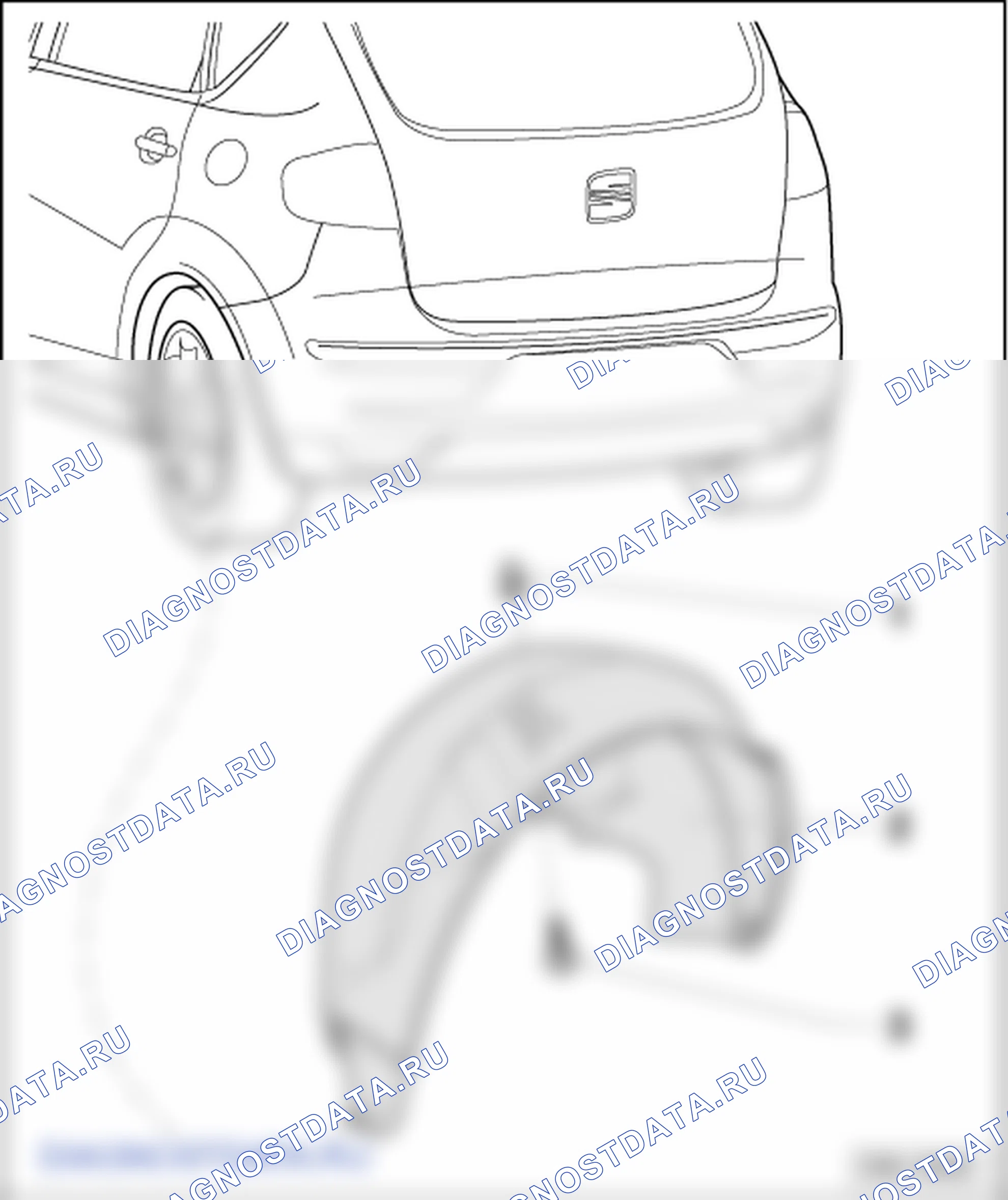 Защита днища. SEAT Altea I