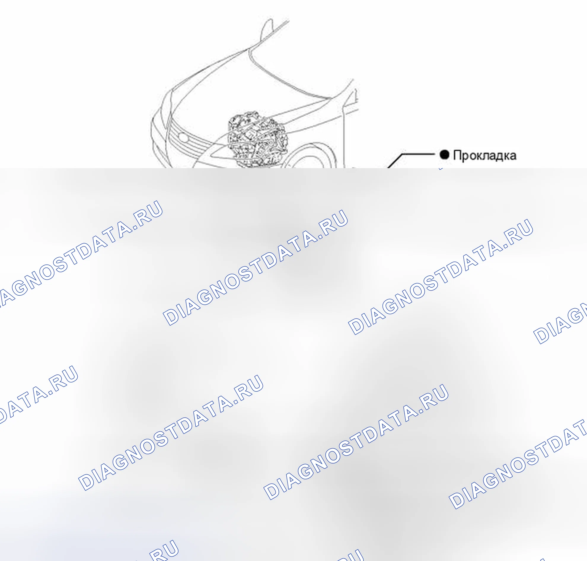 Рис. 55: ИЛЛЮСТРАЦИЯ. Haval H4 I