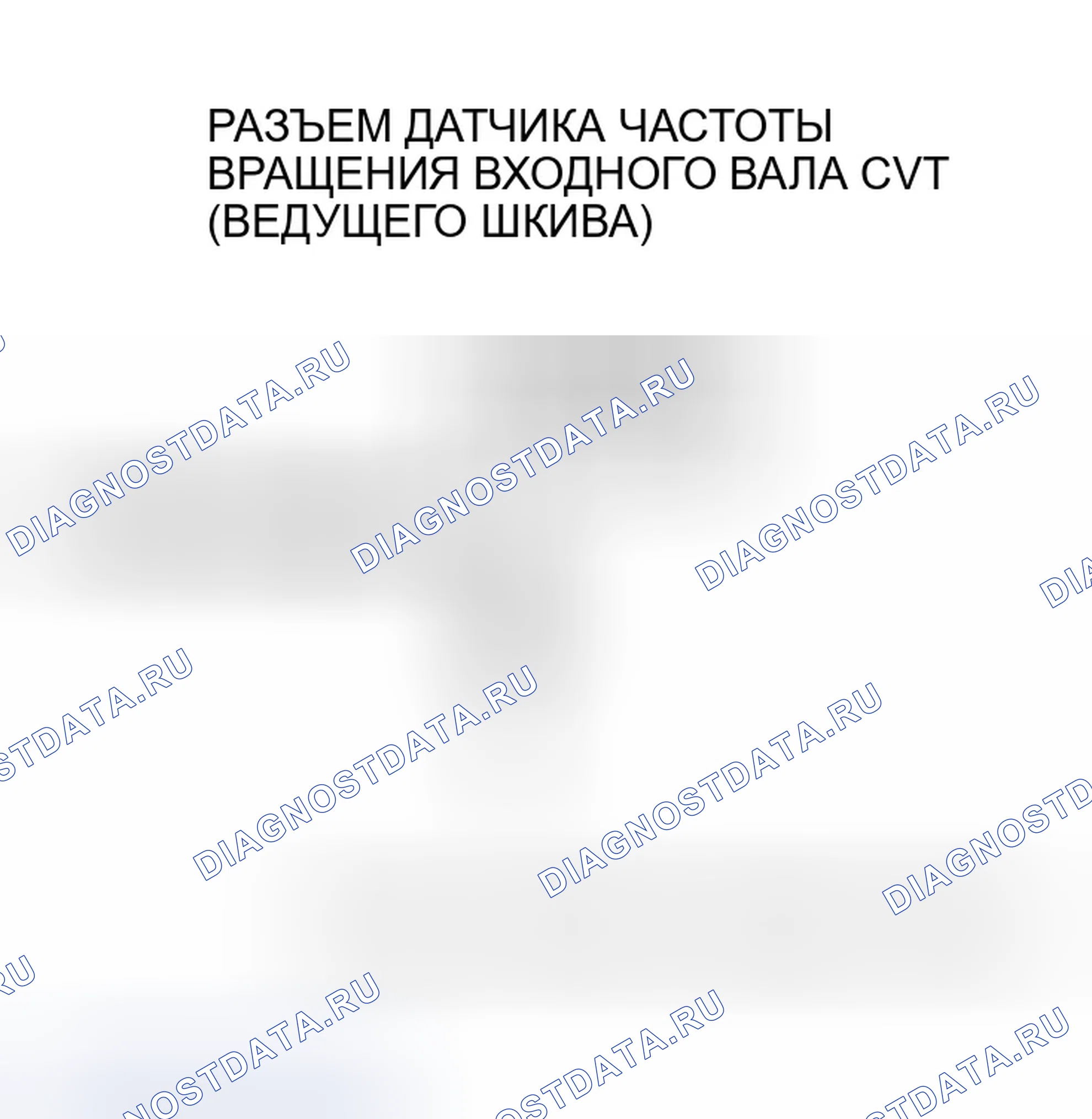 Рис. 1183. Honda Civic VII рестайлинг
