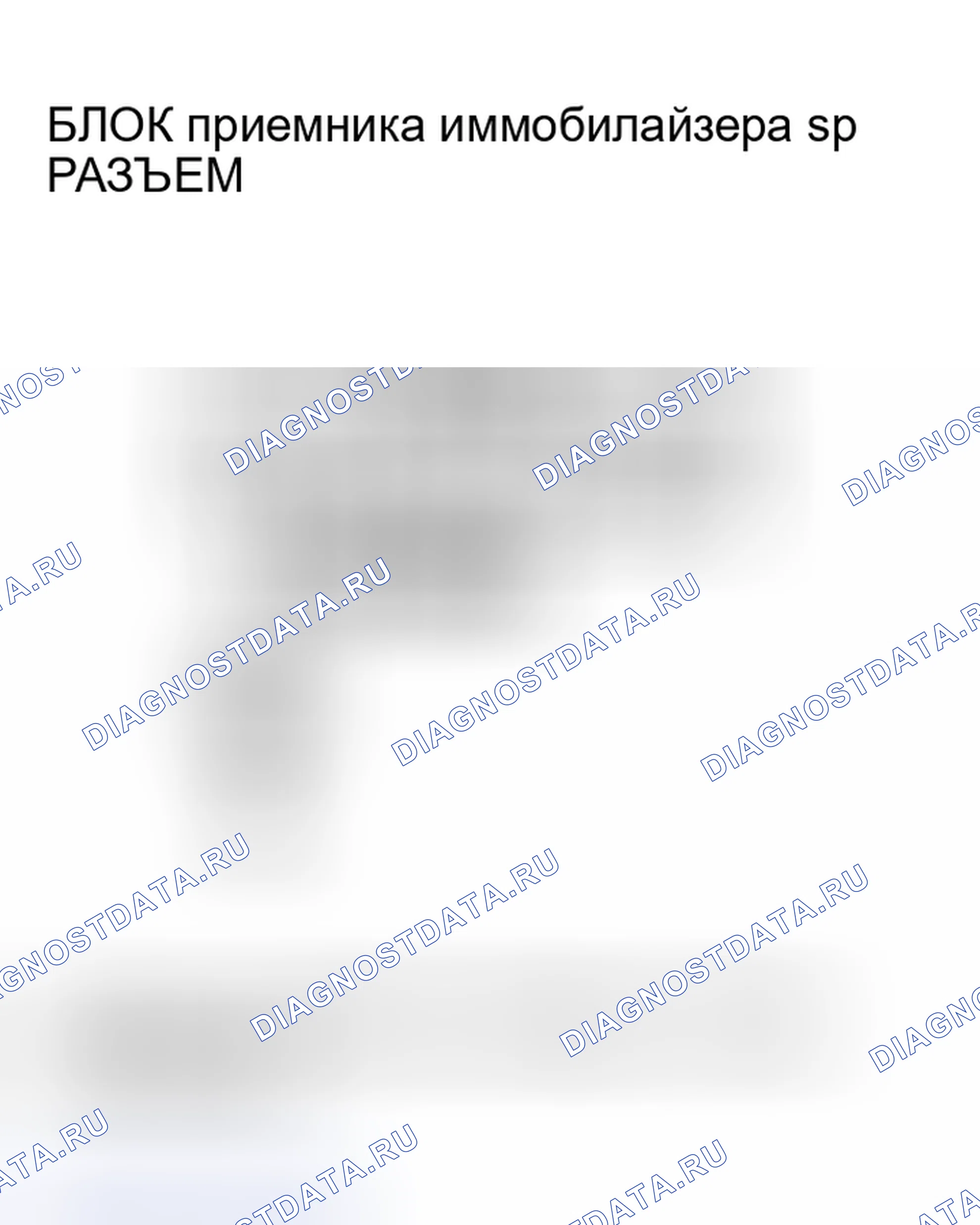 Рис. 29. Honda Insight I