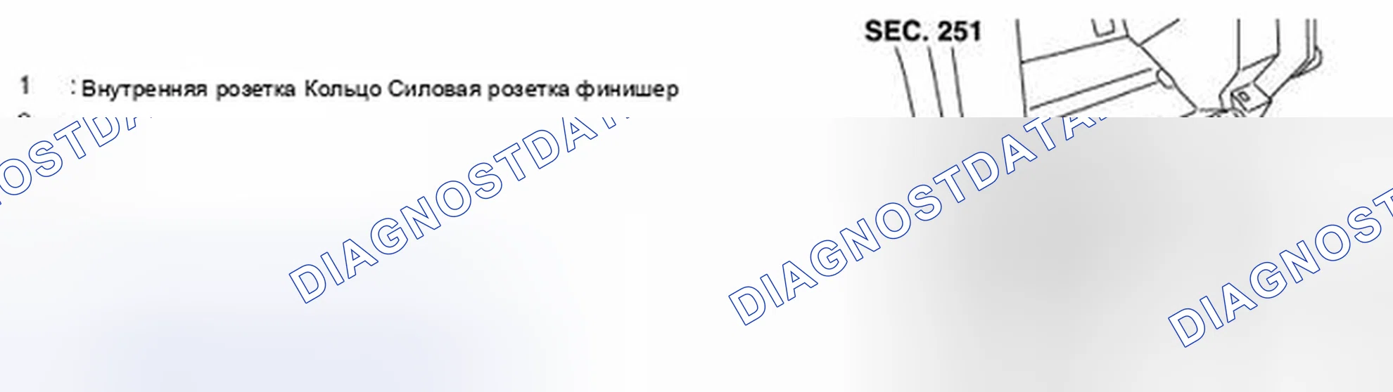 Рис. 166: ПЕРЕДНЯЯ РОЗЕТКА ПИТАНИЯ: разнесенный вид. Honda MDX I