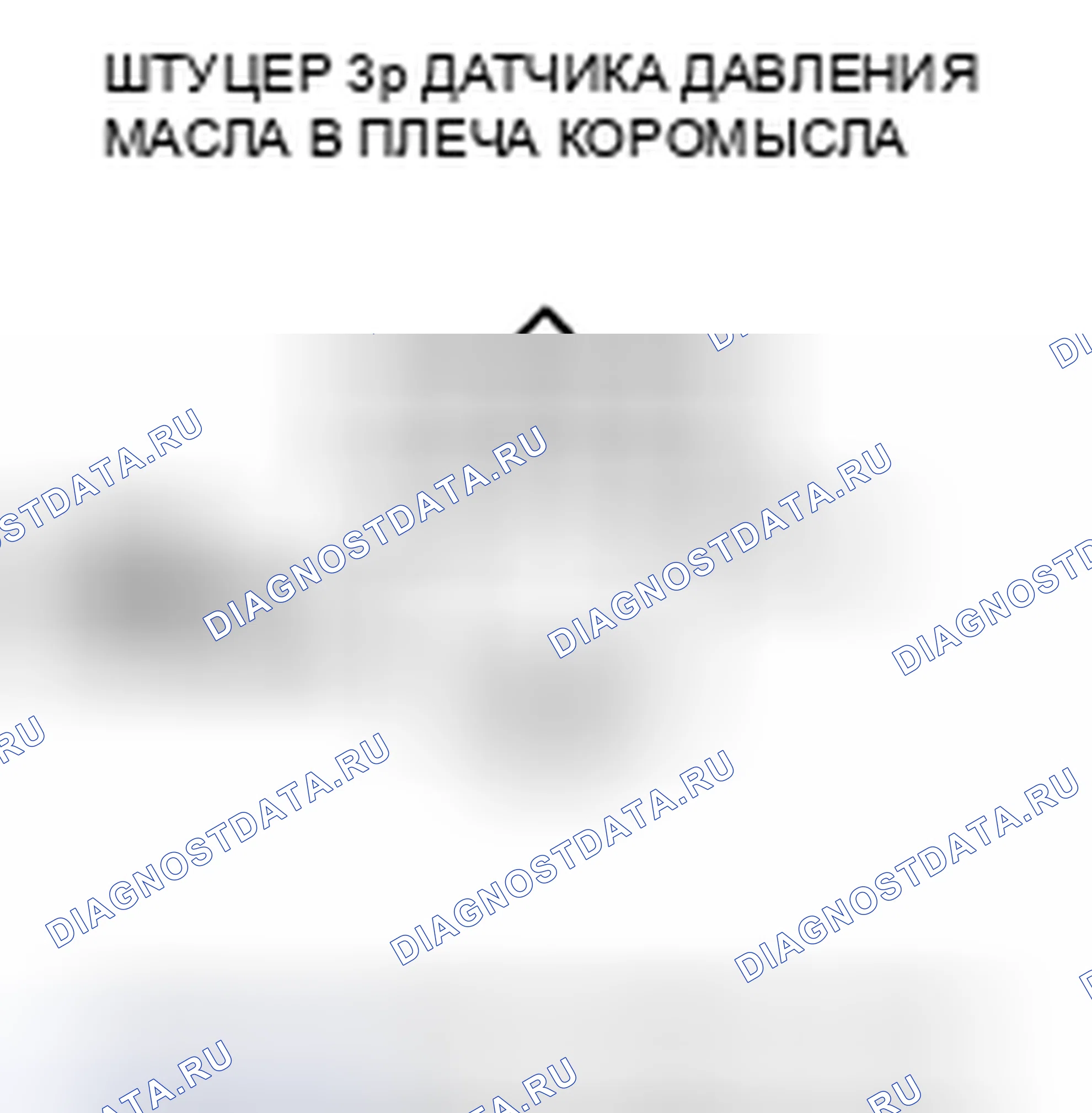 Рис. 841. Honda Insight ZE2 рестайлинг