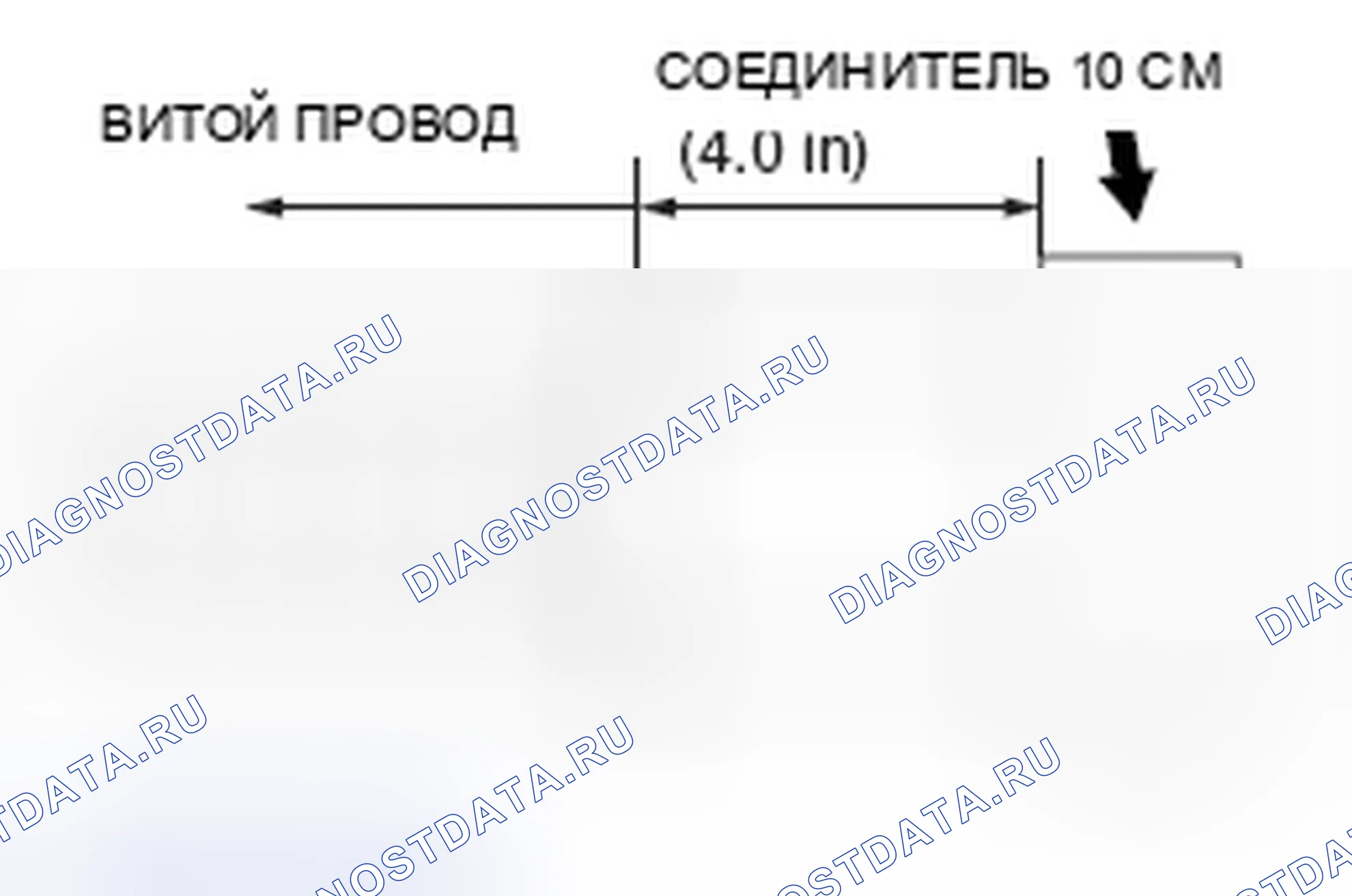 Рис. 299. Honda Grace I