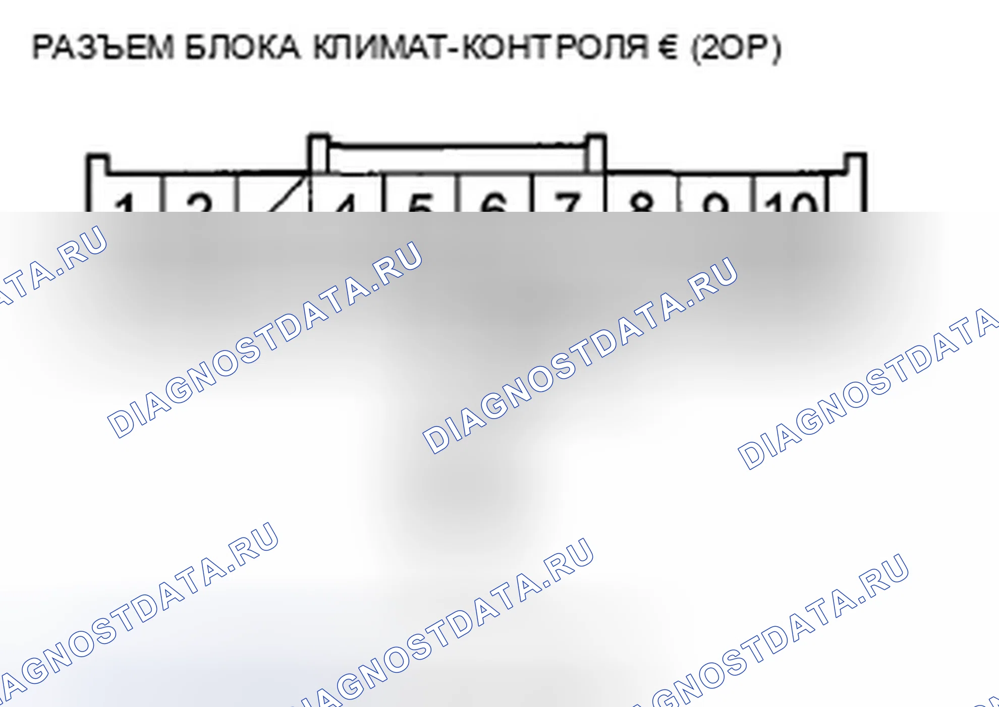 Рис. 172: Индикатор расшифровка кода ошибки B1226 или расшифровка кода ошибки B и AUTO: короткое замыкание в цепи датчика температуры в автомобиле. Acura ZDX I