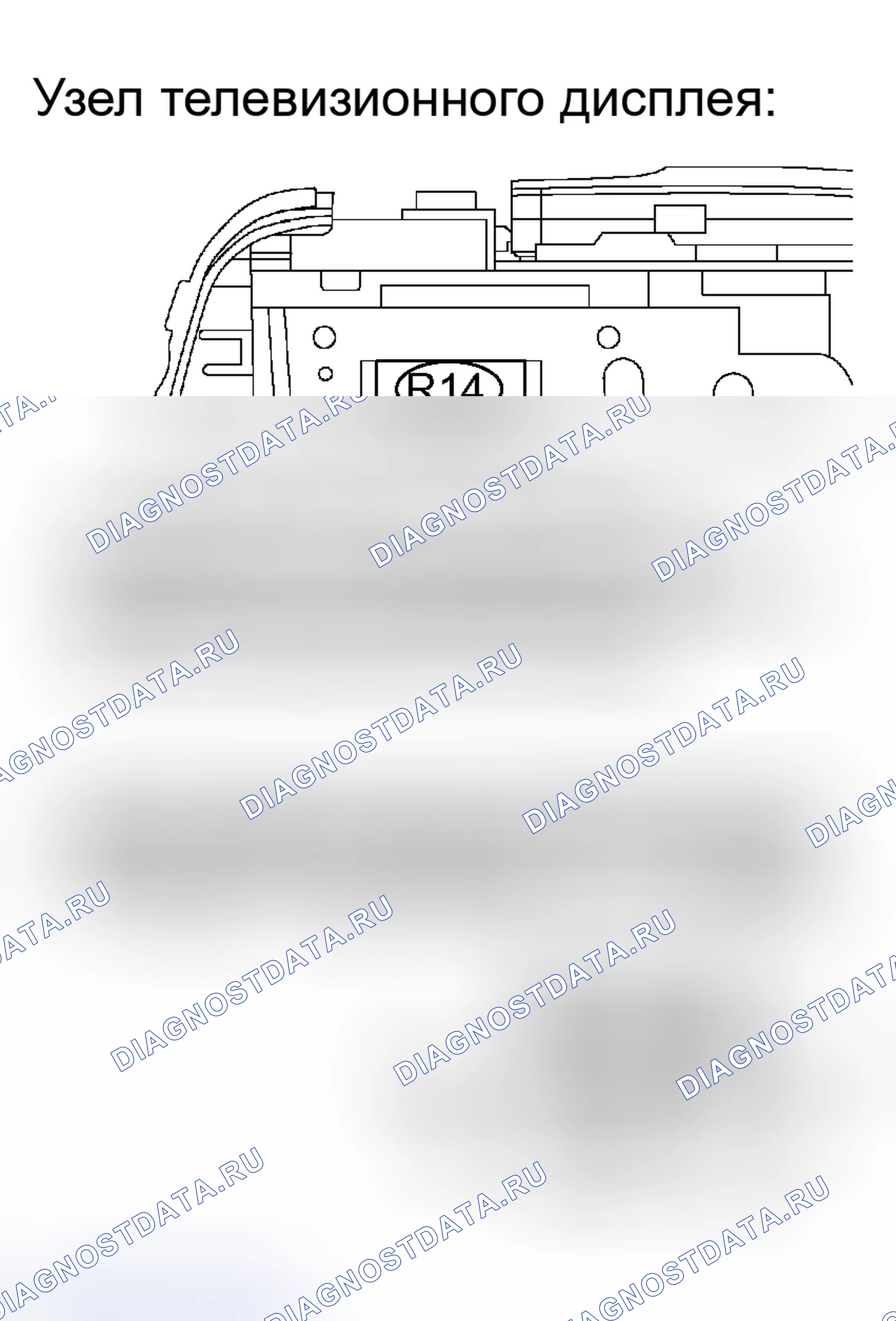 Рис. 137: ПРОЦЕДУРА КОНТРОЛЯ. Lexus RX II