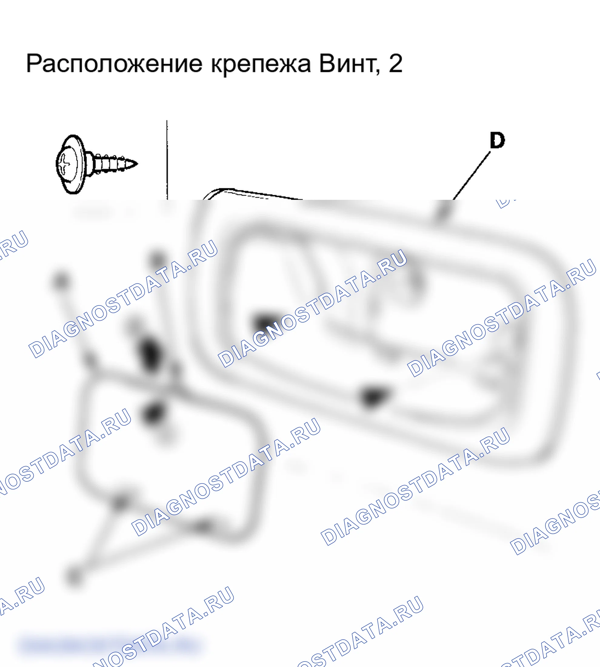 Рис. 39. Honda Element I
