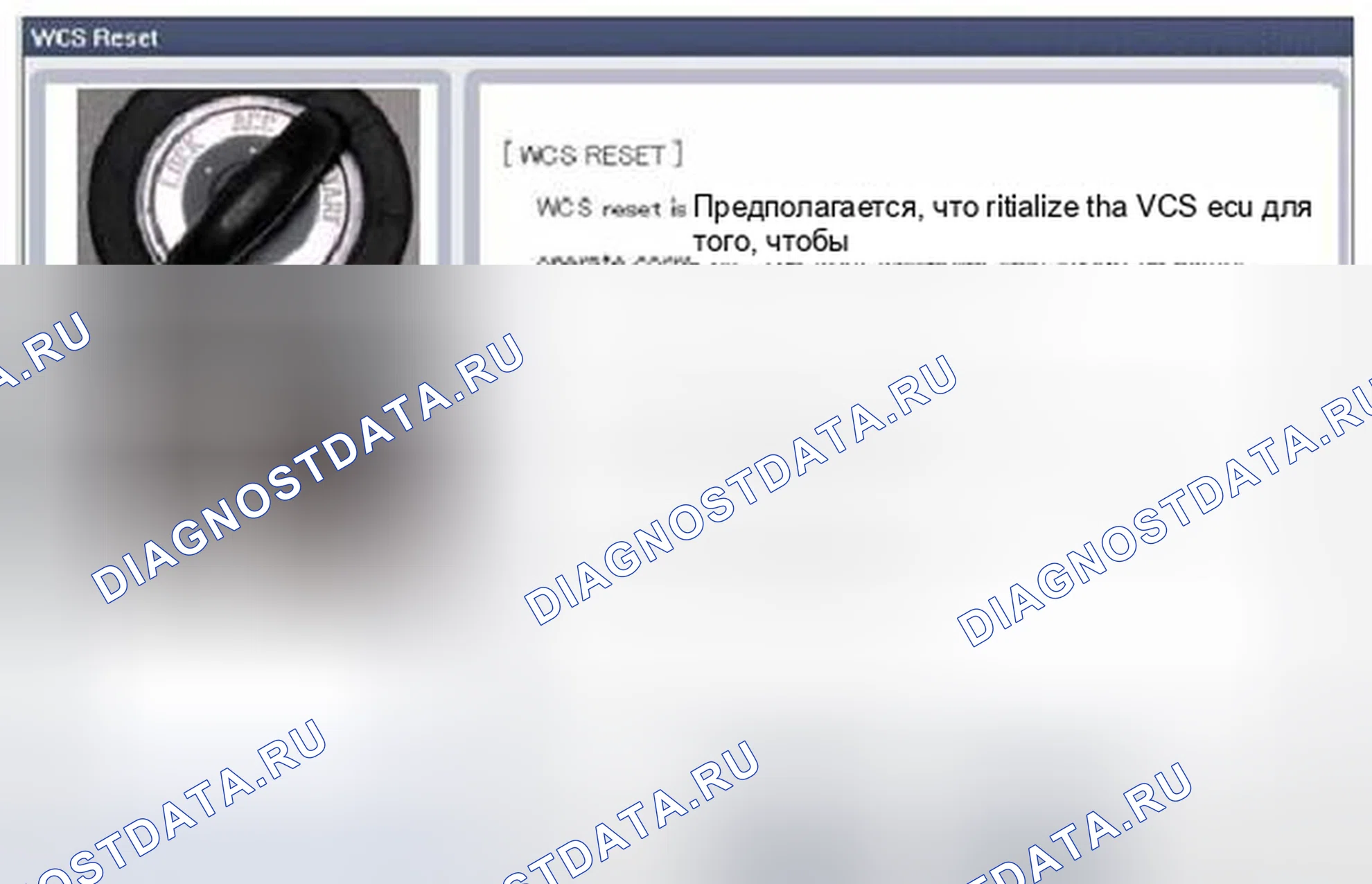 Рис. 83. Geely Vision X3 Pro I