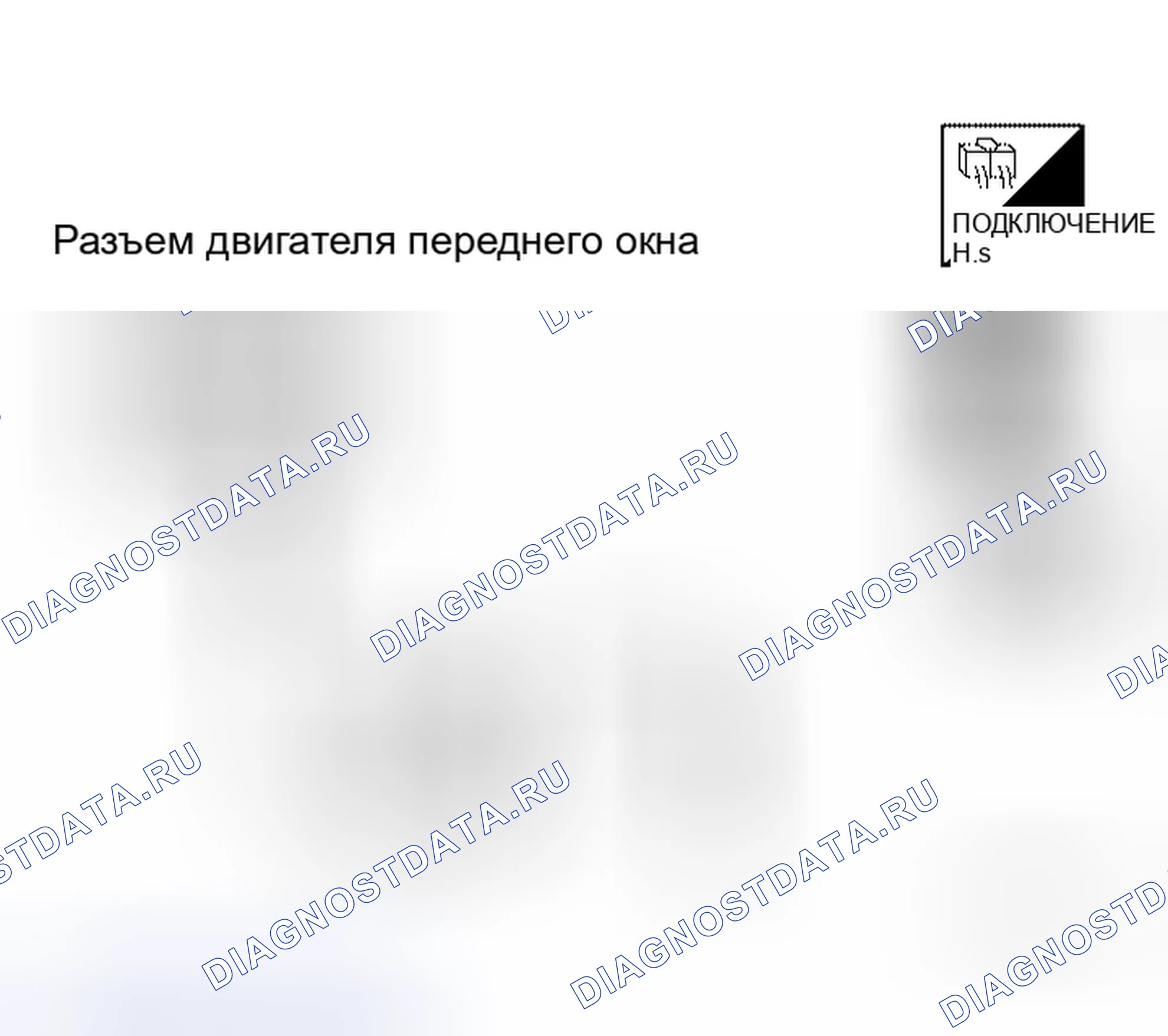 Рис. 43: Проверка цепи концевого выключателя переднего Lh (с передней левой и правой системой защиты от защемления только в окне питания). Honda Prelude I