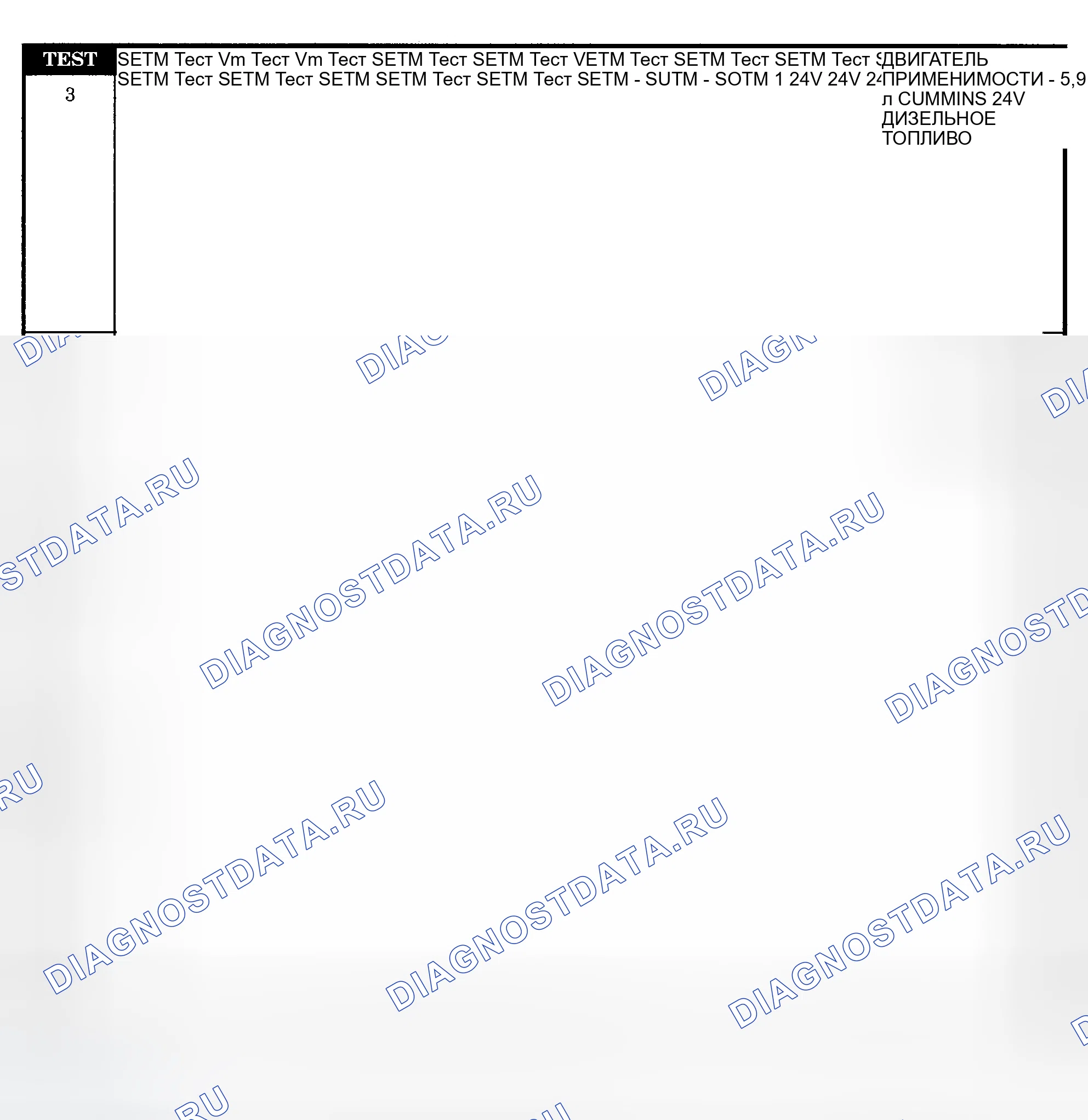 Рис. 897. Dodge Pickup R1500 