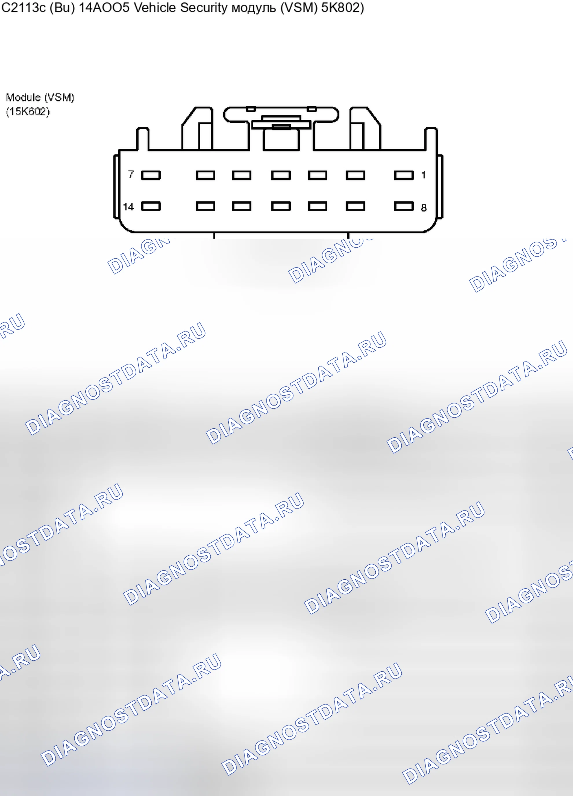 Рис. 413. Ford Pickup F250 Super Duty I
