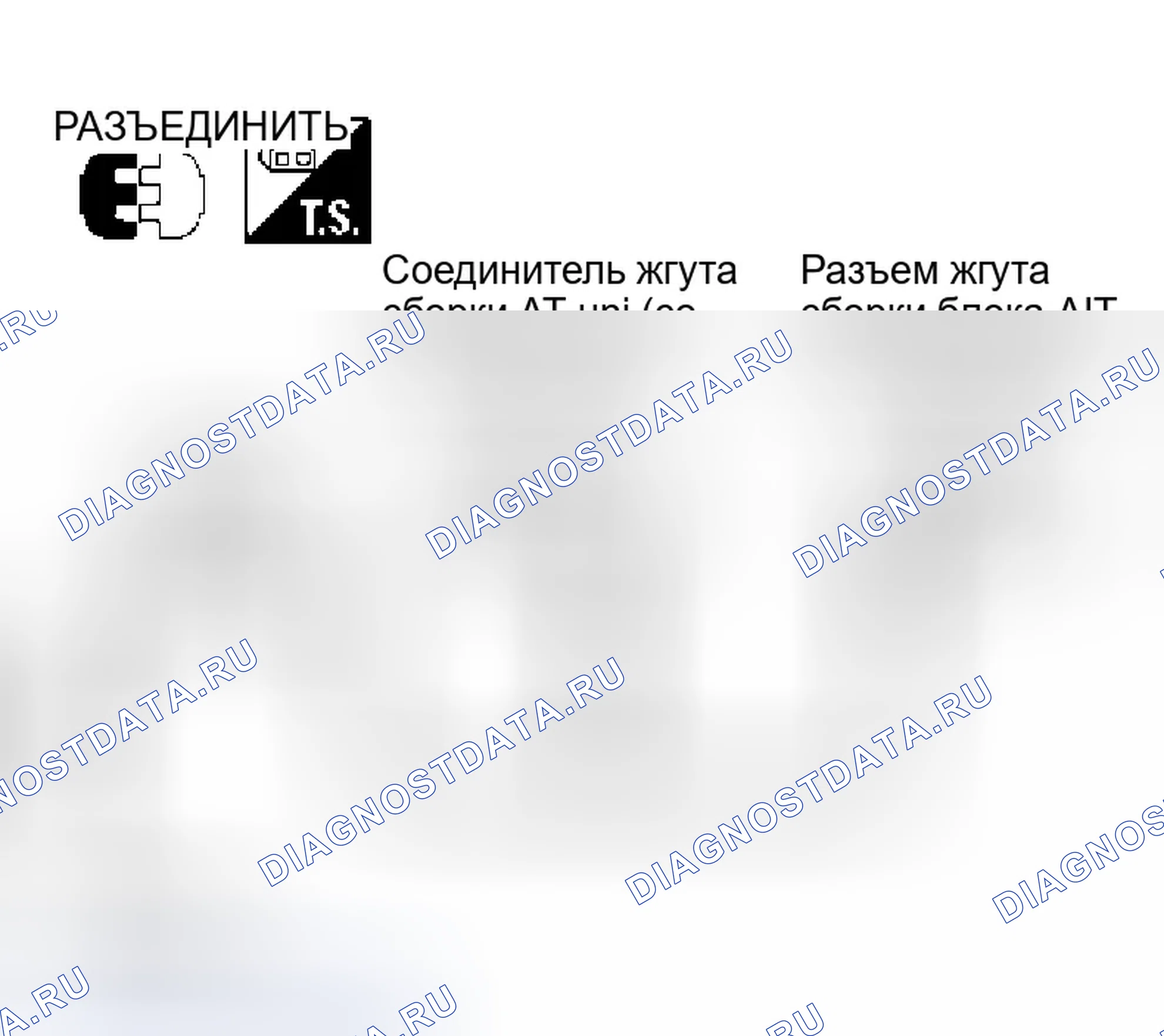 Рис. 628. Infiniti Q45 III