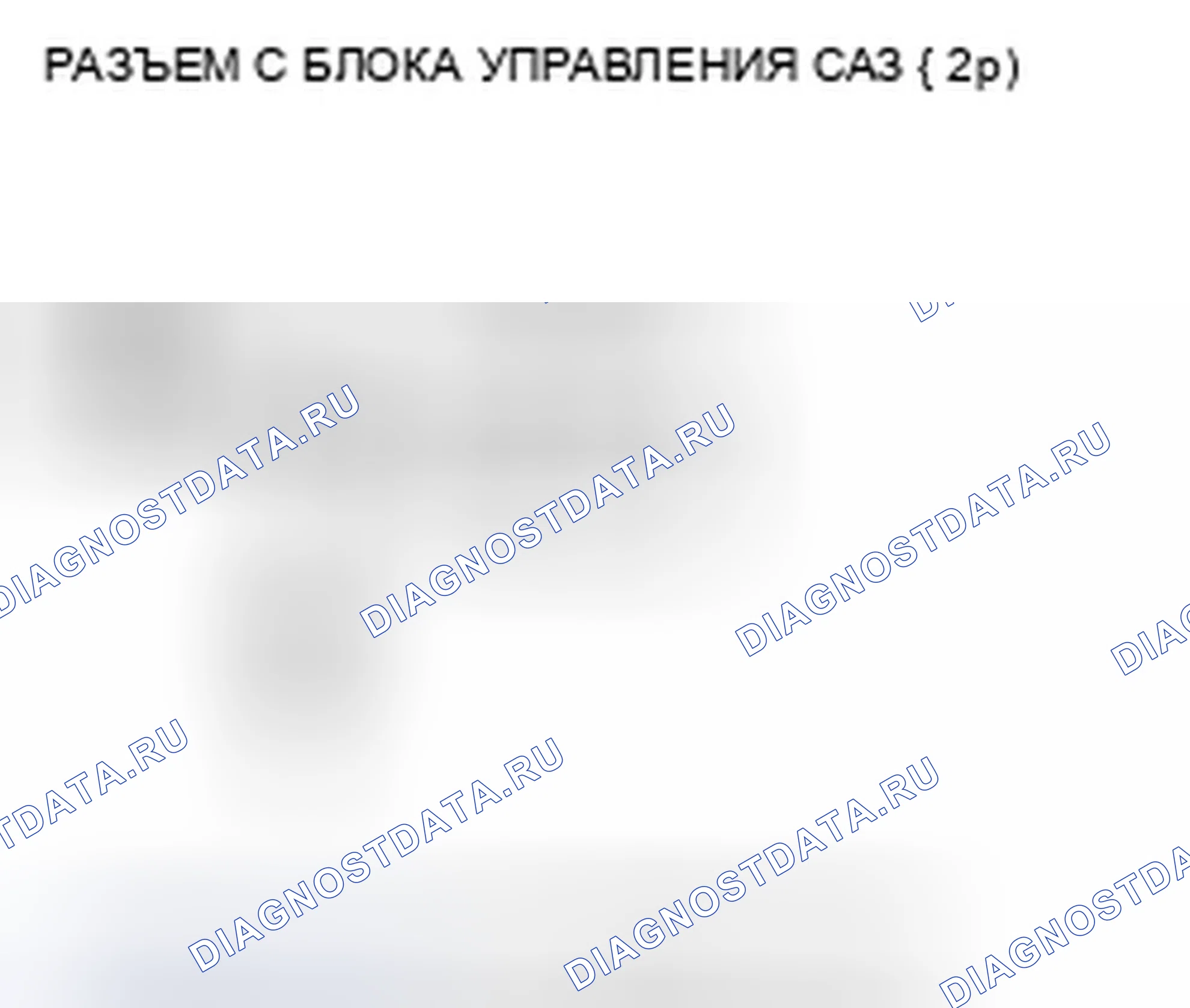 Рис. 42: расшифровка кода ошибки 36: Неправильное напряжение двигателя. Honda S2000 I