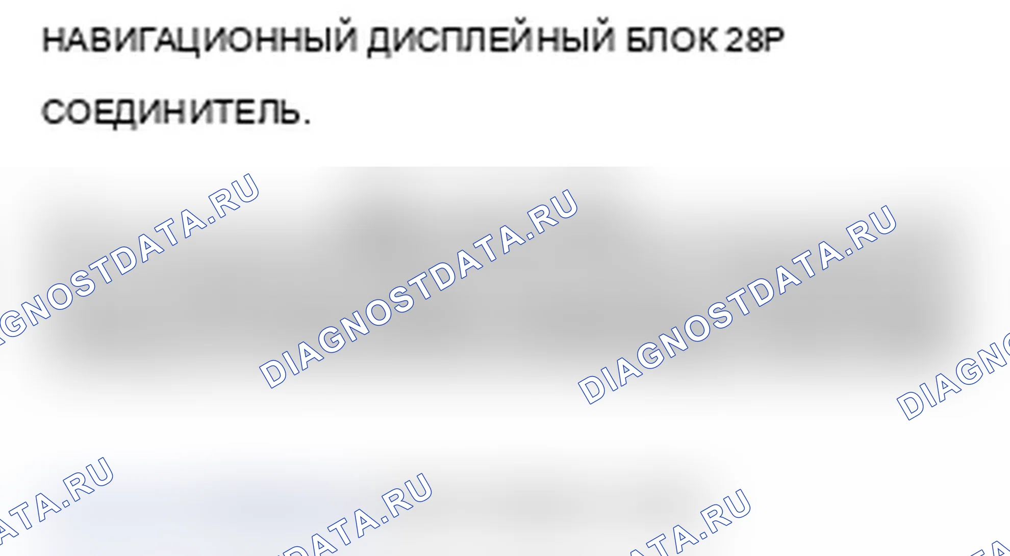 Рис. 165. Acura RDX I рестайлинг