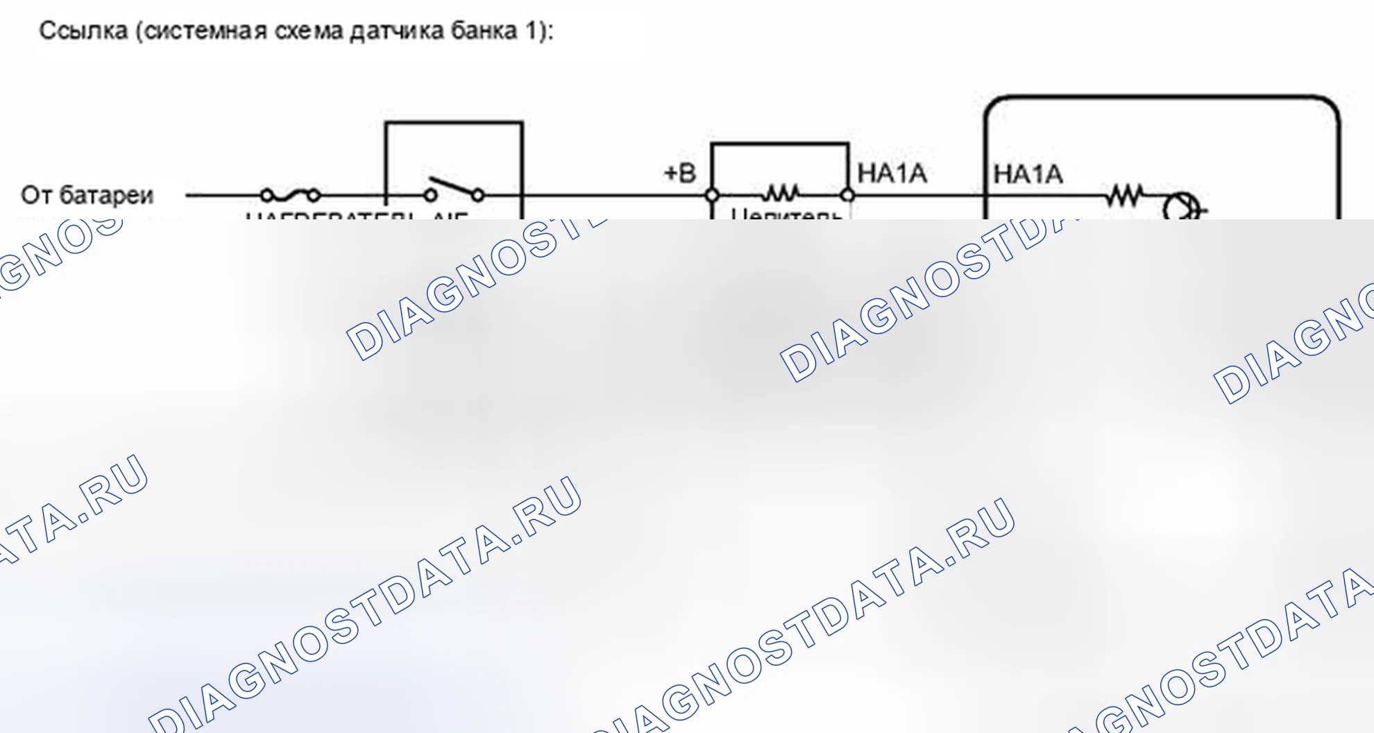 Рис. 308. Toyota Tacoma II рестайлинг