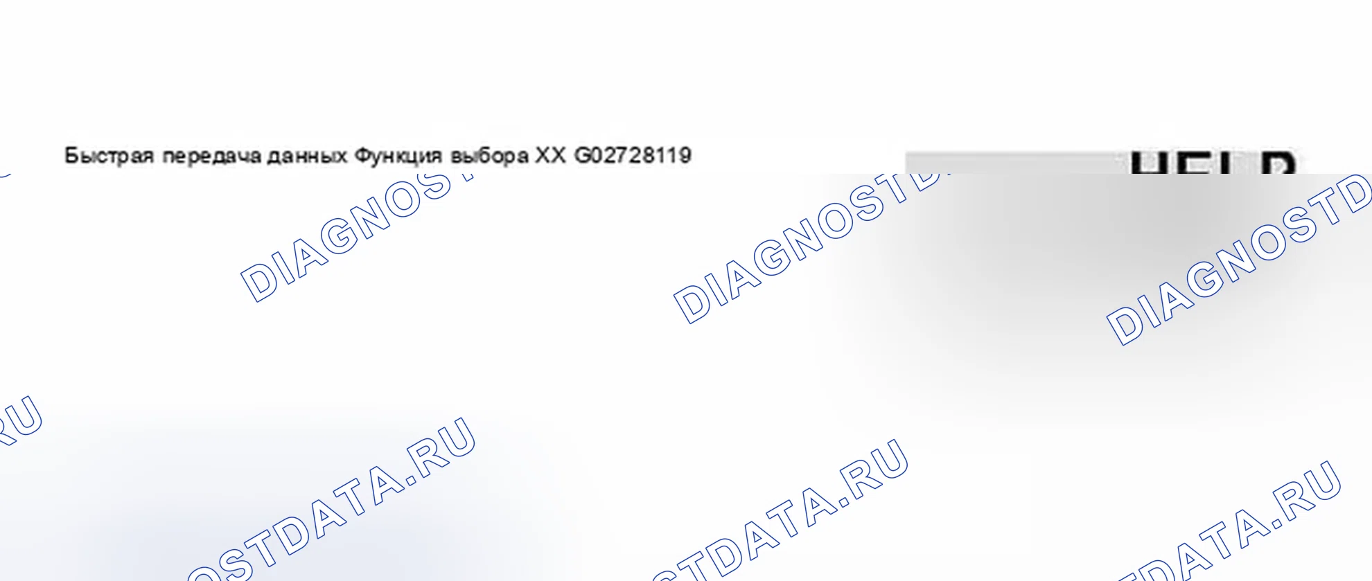 Рис. 55. Audi A8 D3