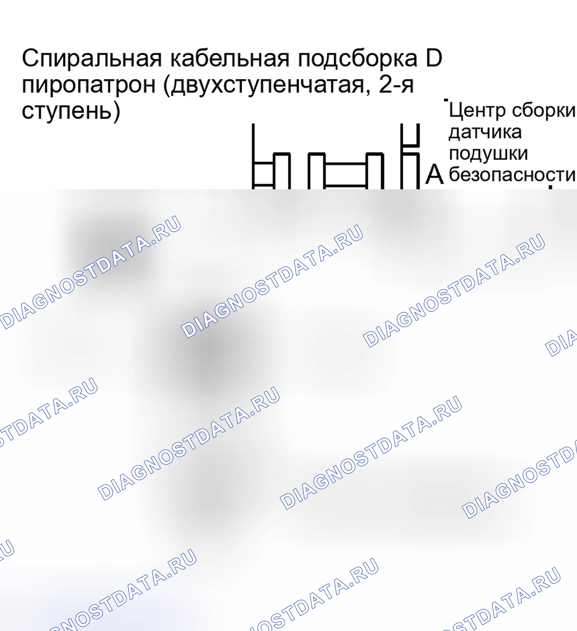 Рис. 235. Haval H5 I