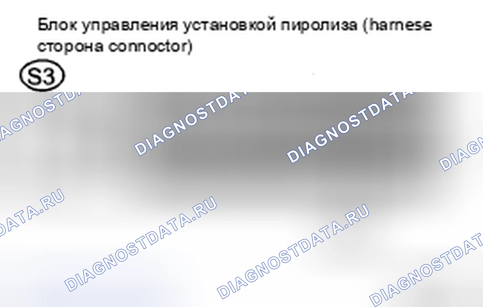 Рис. 60: ПРОЦЕДУРА КОНТРОЛЯ. Toyota Sienna II рестайлинг