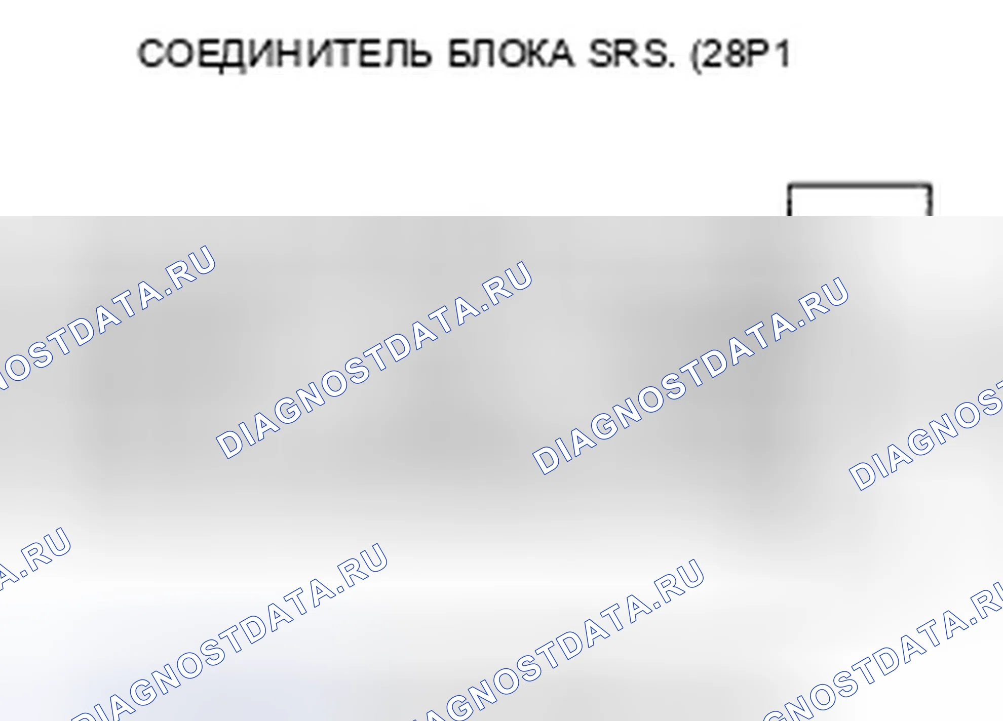 Рис. 115. Honda Fit I