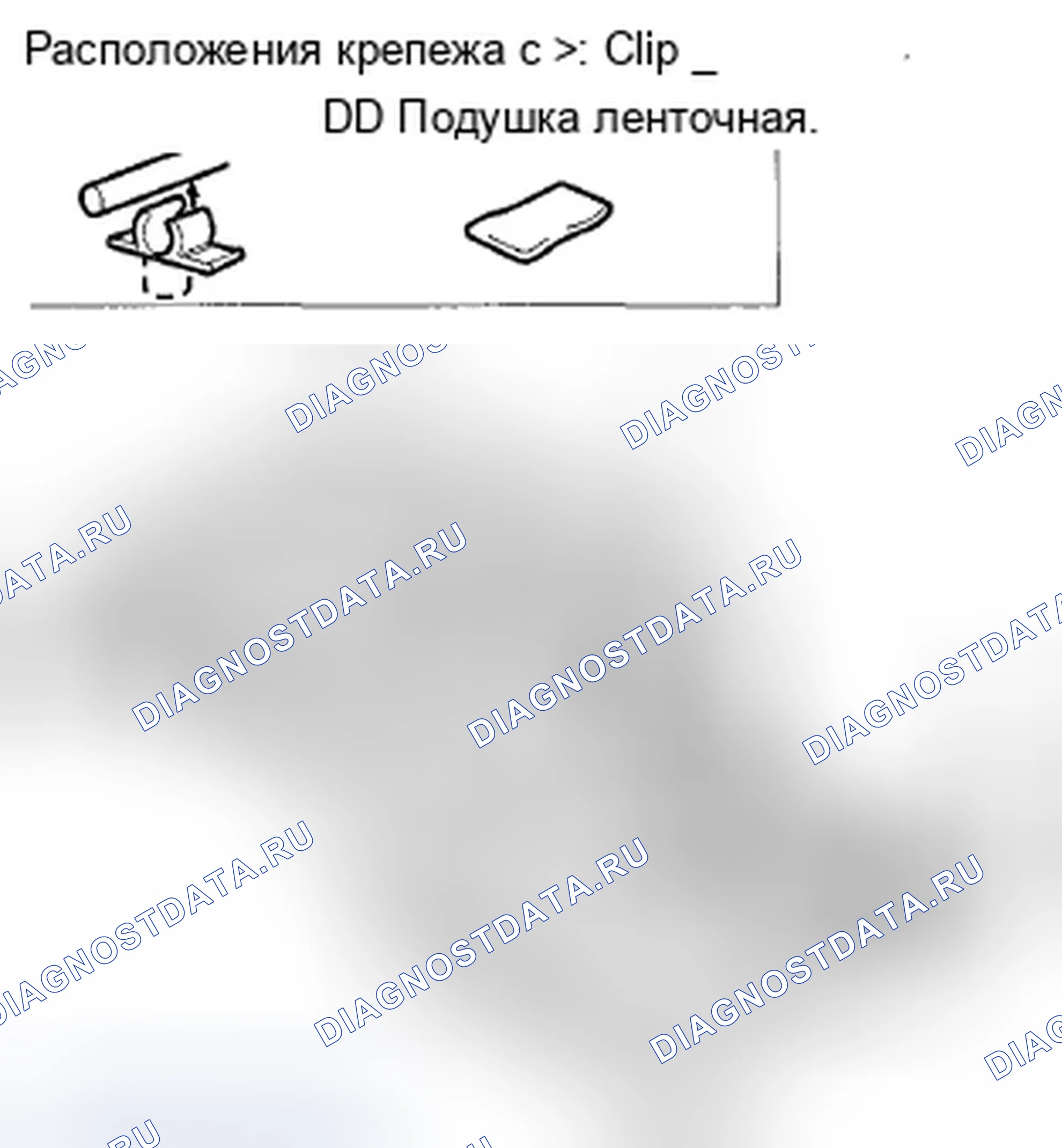 Рис. 231: Кабель открывания крышки багажника / замена кабеля открывания двери для заправки топлива. Honda Accord VIII