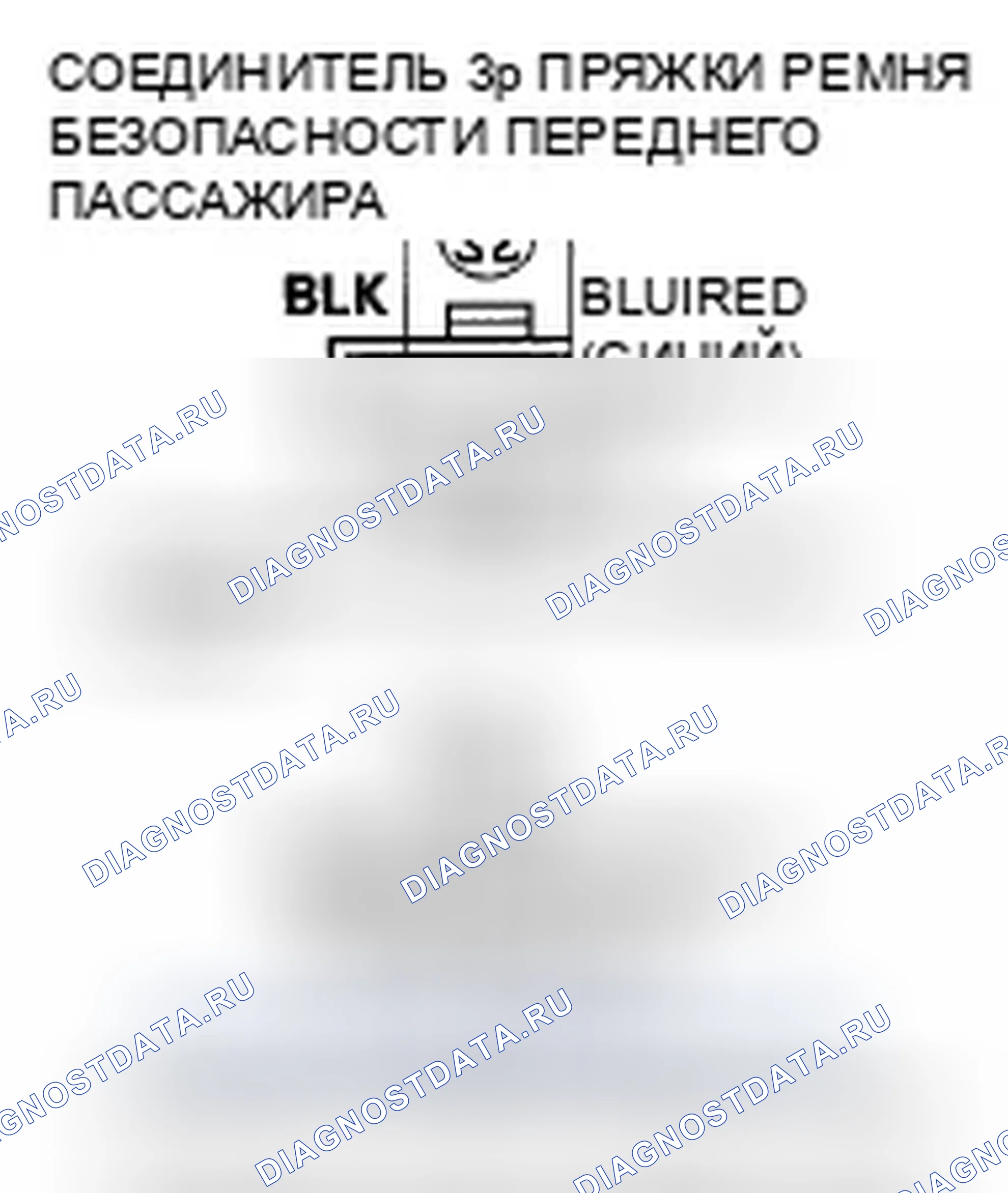 Рис. 222. Honda Pilot I рестайлинг