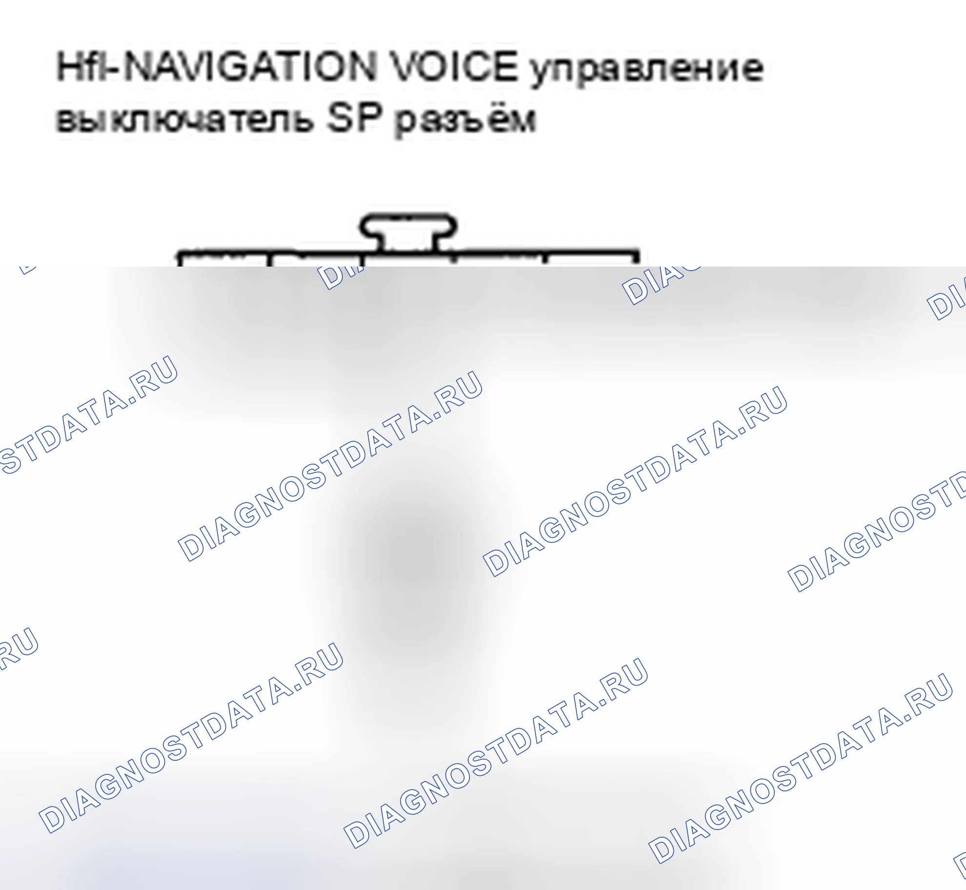 Рис. 504: расшифровка кода ошибки B1779: Hfl выключатель или Voice управление выключатель (Hfl TALK / Hfl BACK Buttons) обрыв цепи / короткое замыкание to Powe. Honda CR-V III рестайлинг