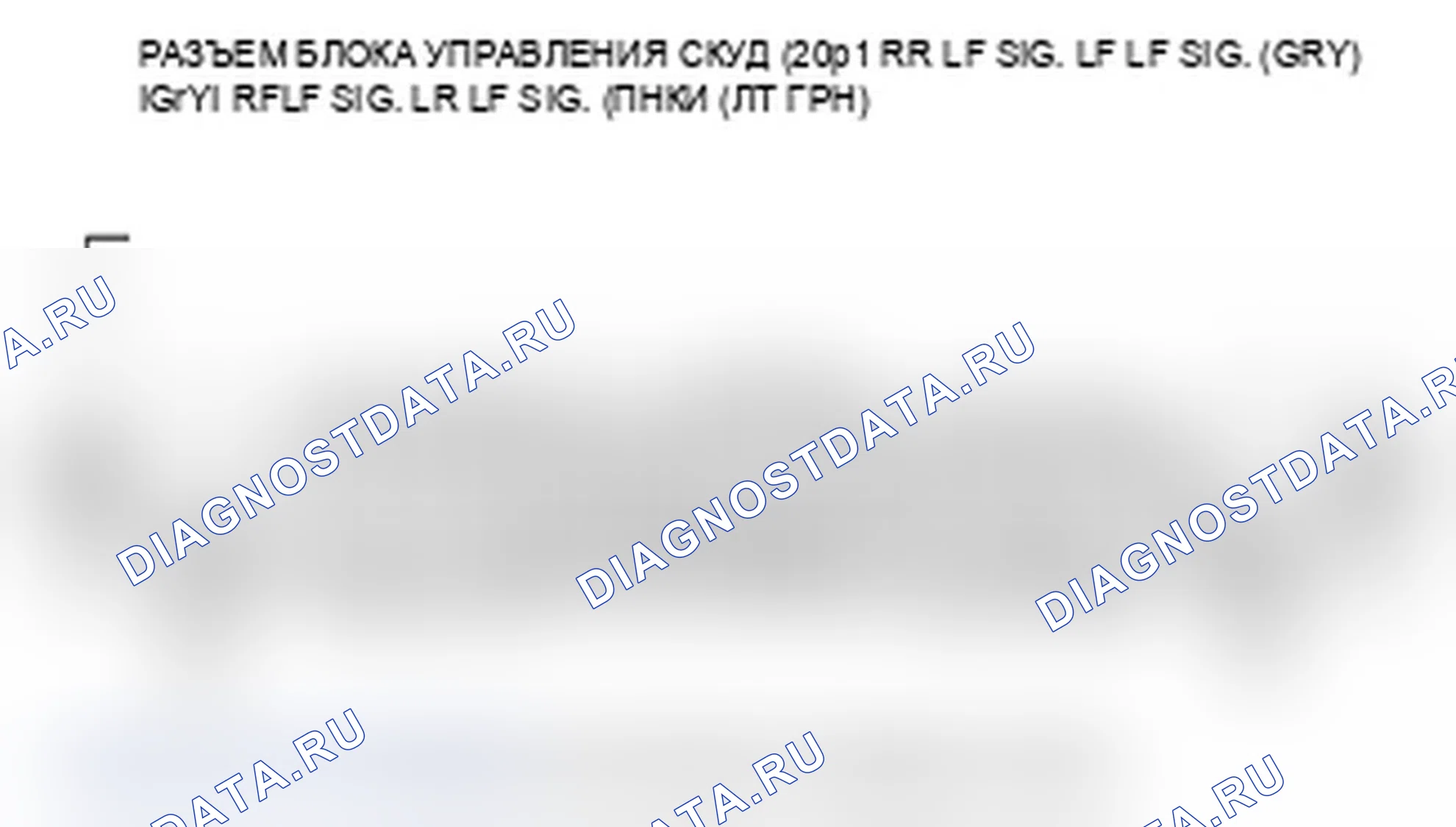 Рис. 28. Acura RL II