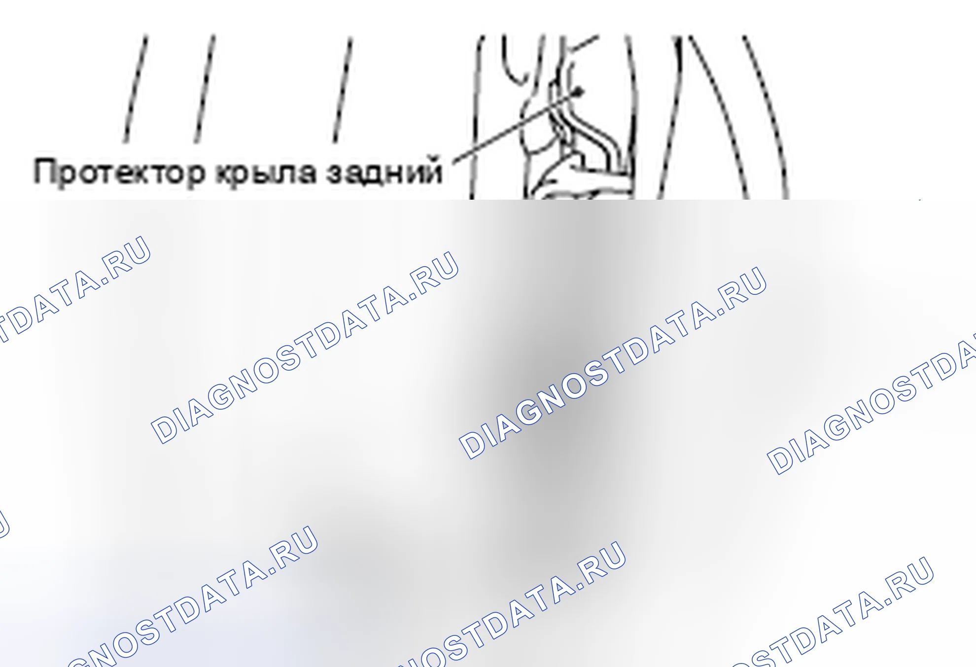 Рис. 60: <> СНЯТИЕ крылА. Honda Domani MB