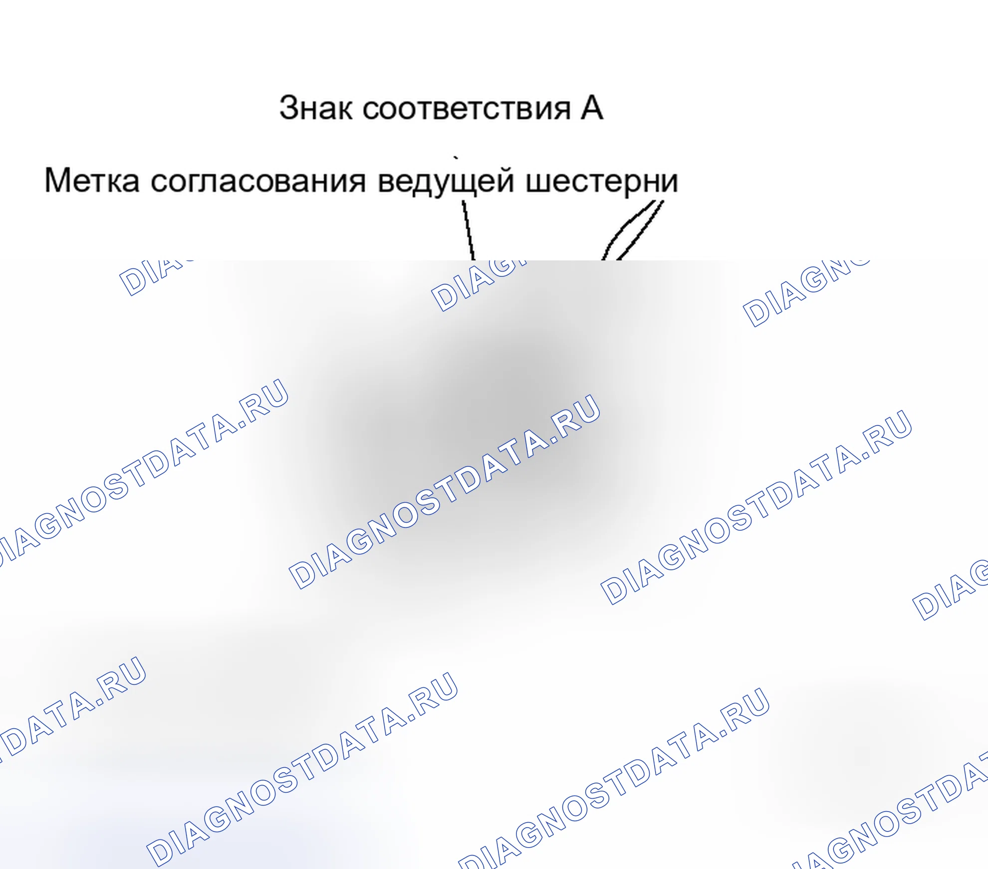 Рис. 133. Honda Odyssey I