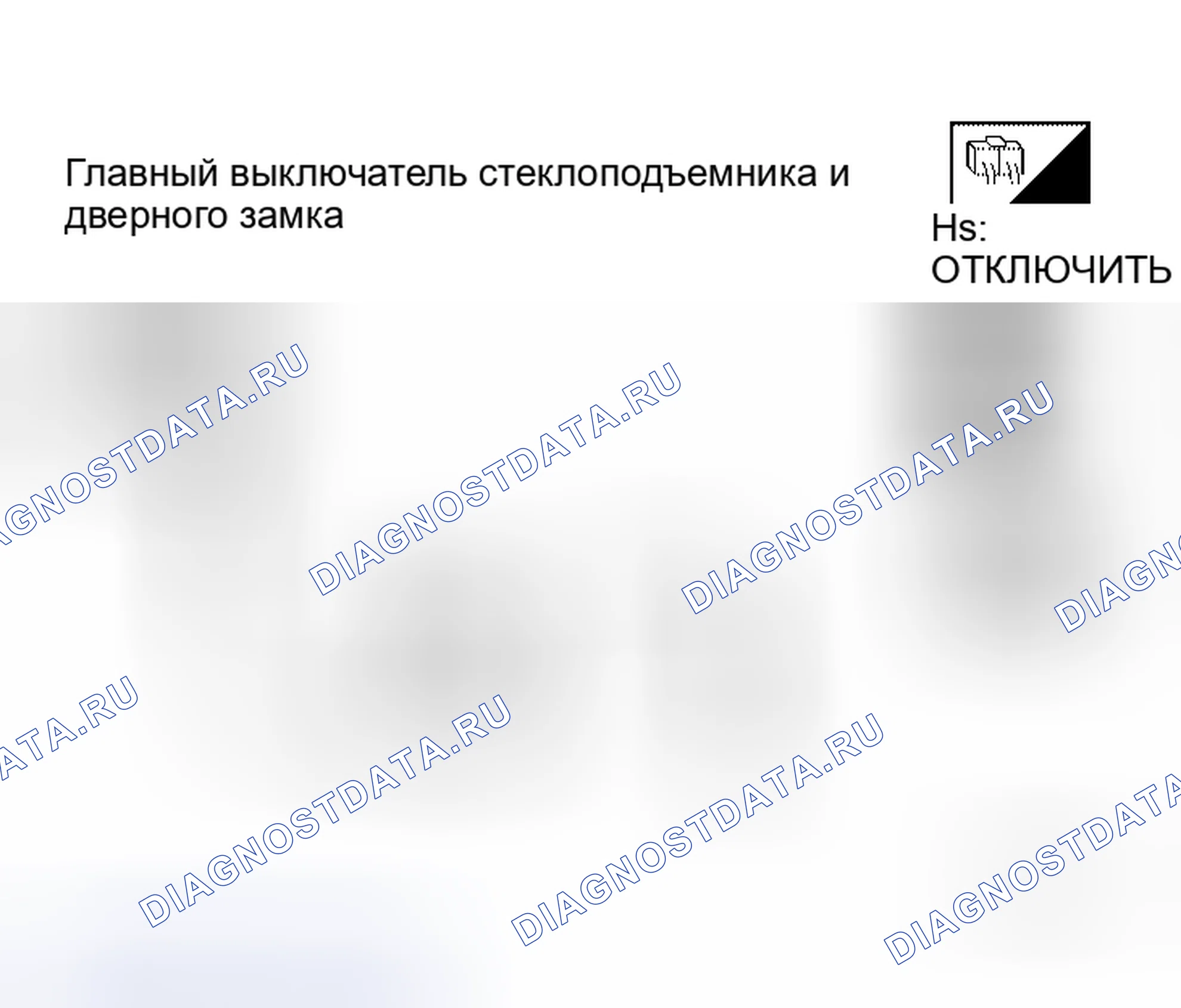 Рис. 61. Honda N-BOX+ I