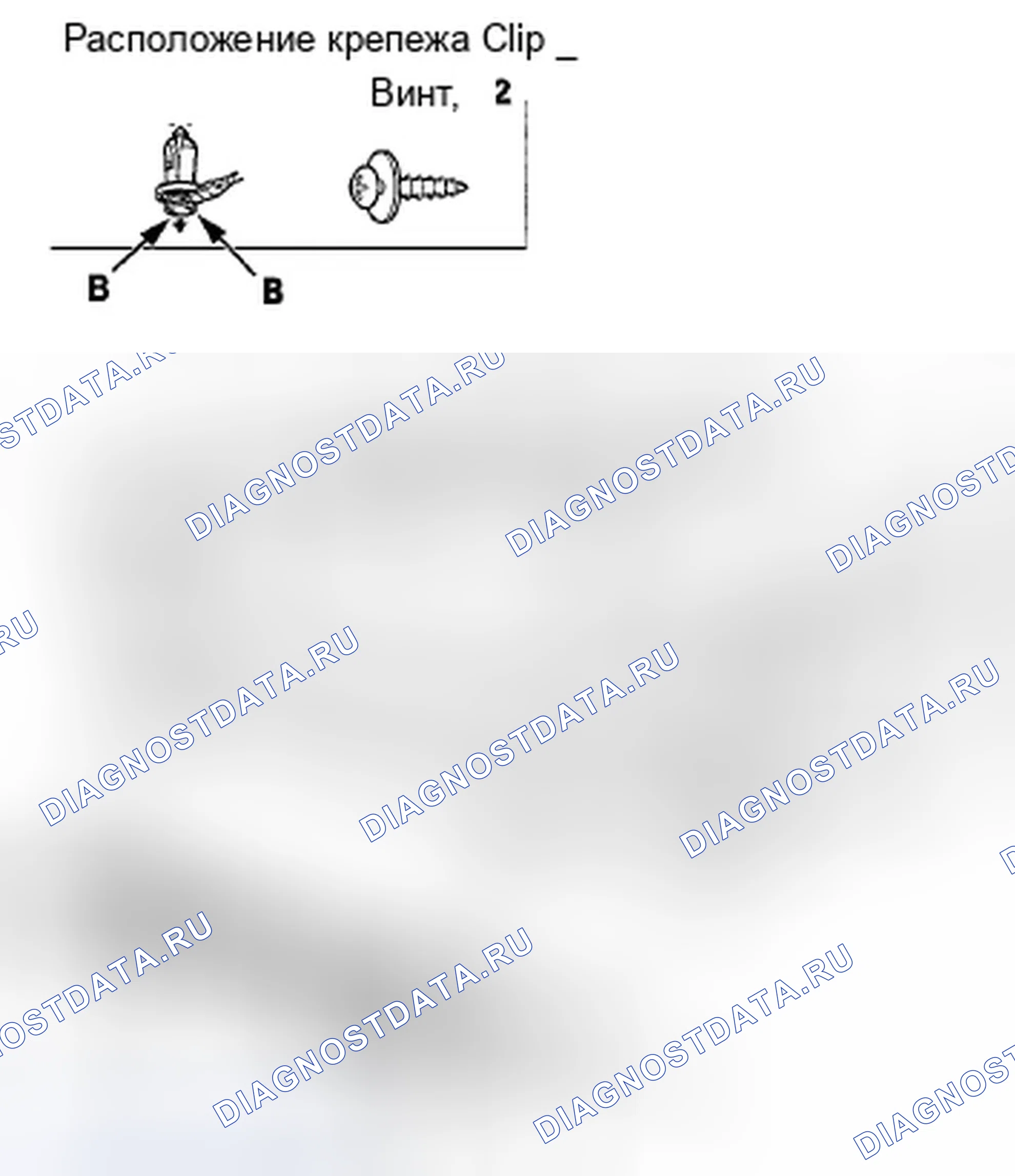 Рис. 3: Замена нижней крышки передней переборки. Honda Insight ZE2