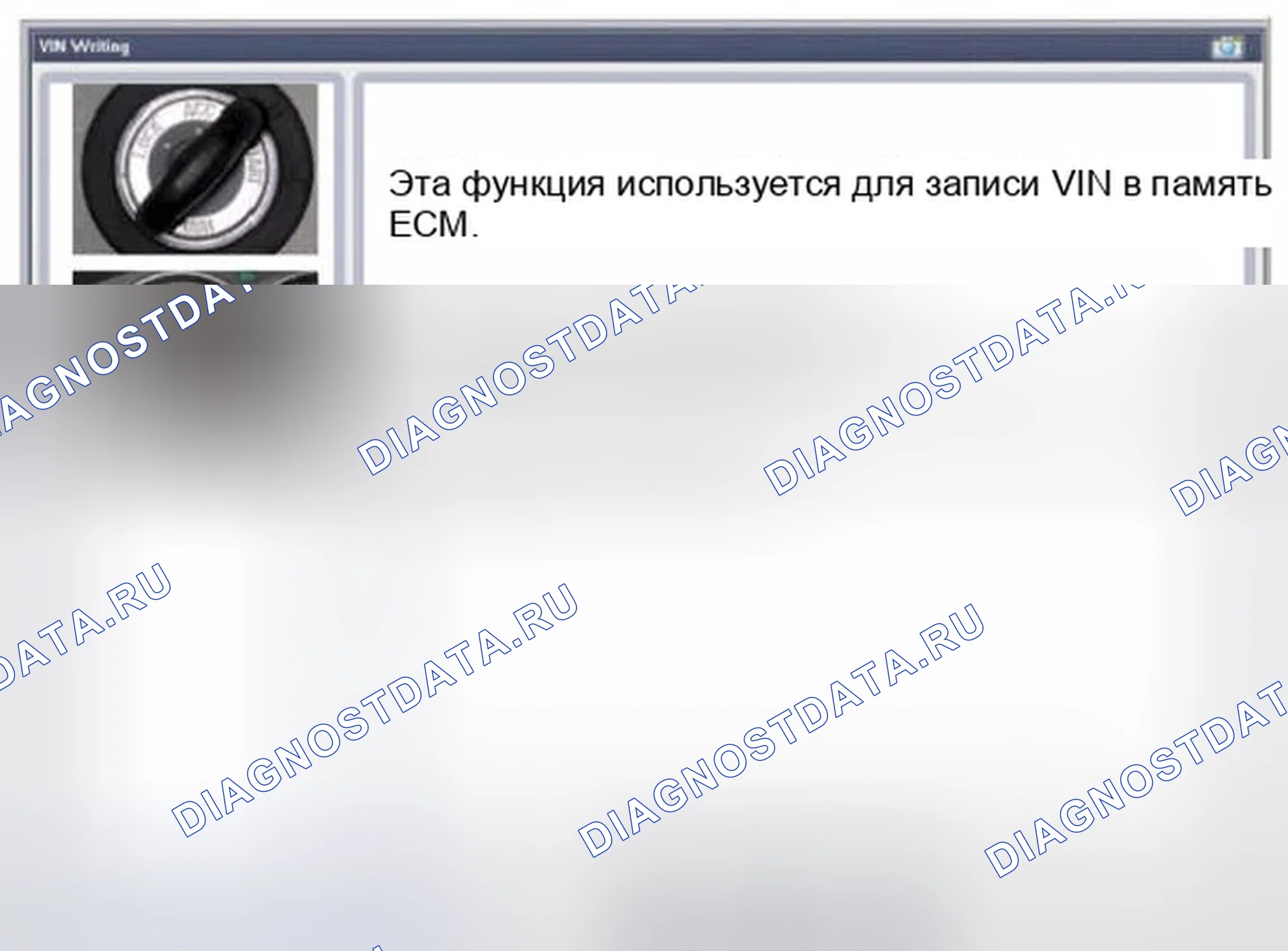 Рис. 29. Hyundai Azera II
