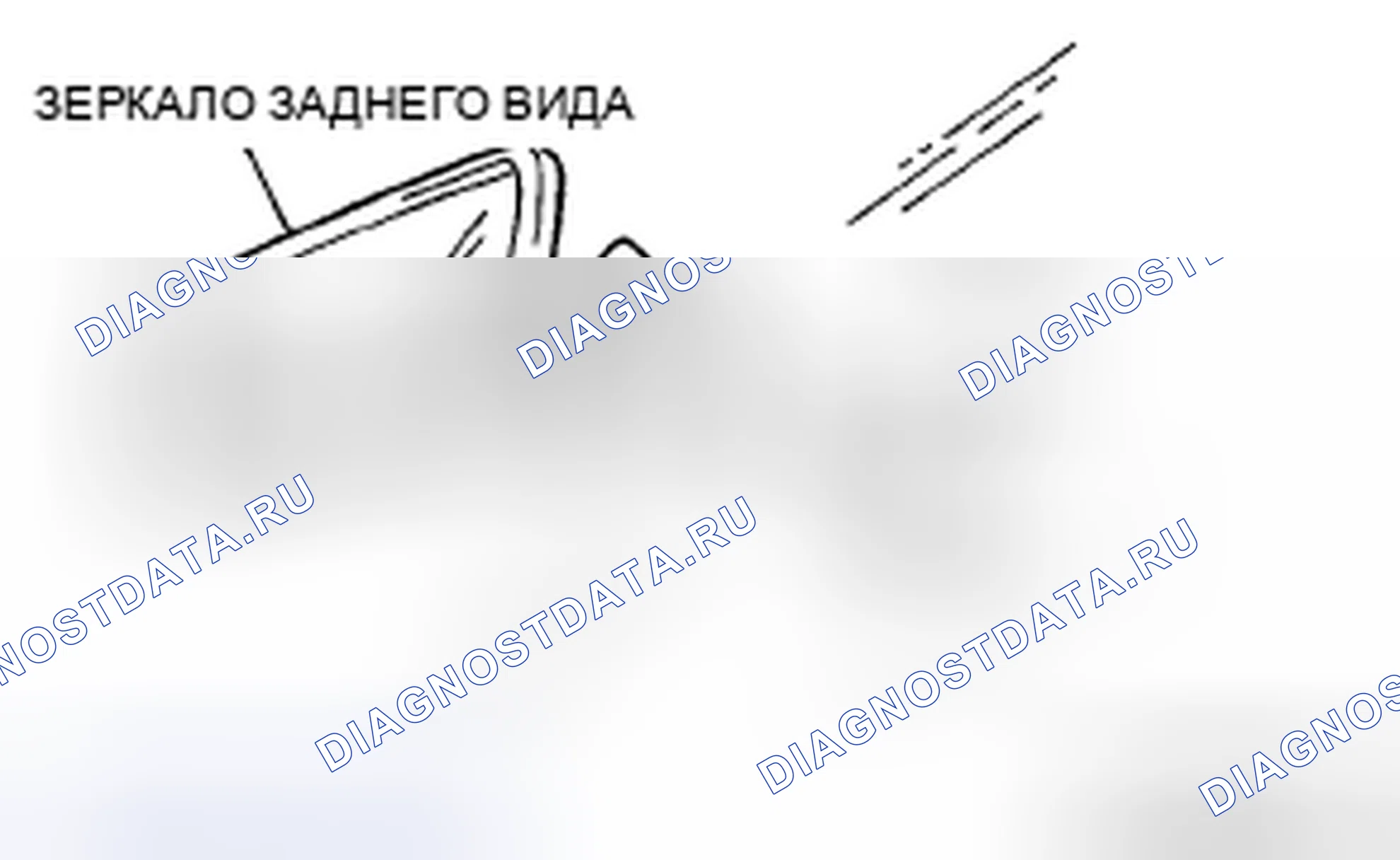 Рис. 75: УСТАНОВКА ЗЕРКАЛА ЗАДНЕГО ВИДА [ТРАНСПОРТНЫЕ СРЕДСТВА БЕЗ АВТОМАТИЧЕСКОЙ СИСТЕМЫ СТЕКЛООЧИСТИТЕЛЯ]. Mazda 5 I рестайлинг