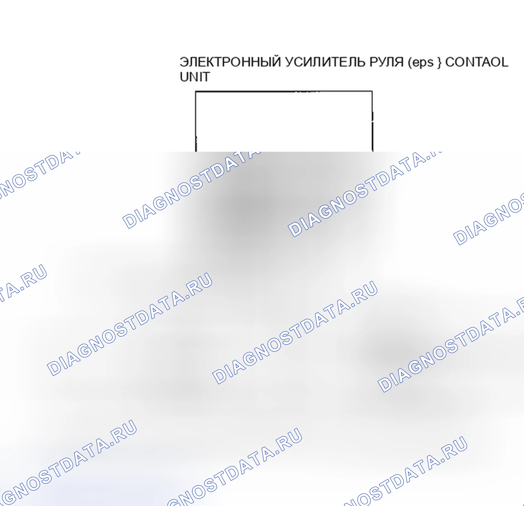 Рис. 7. Mitsubishi Sigma pre-I