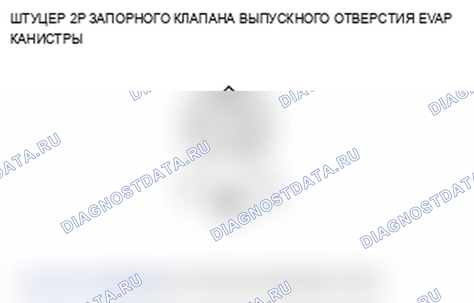 Рис. 121. Acura RL II рестайлинг