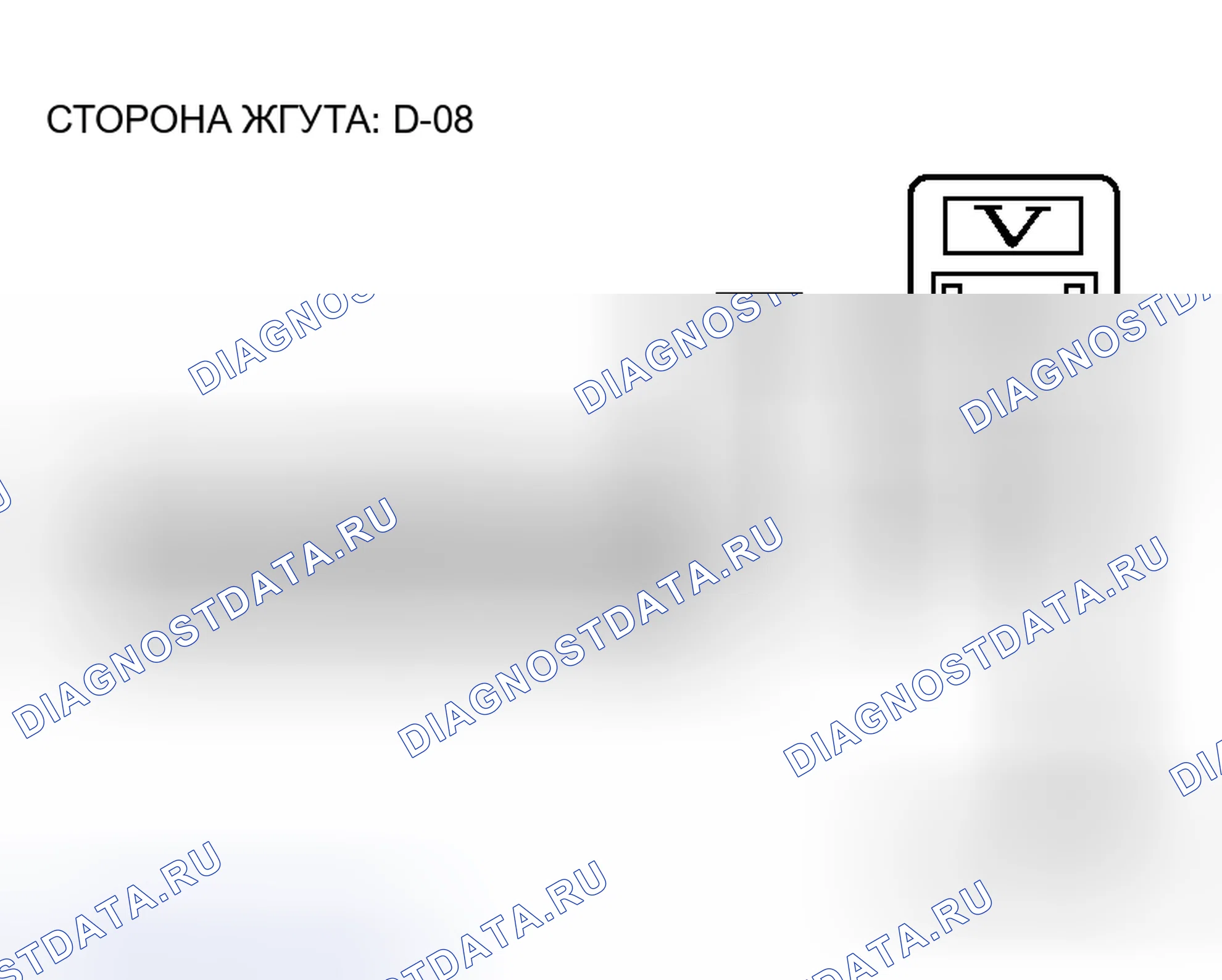 Рис. 364. Honda Grace I