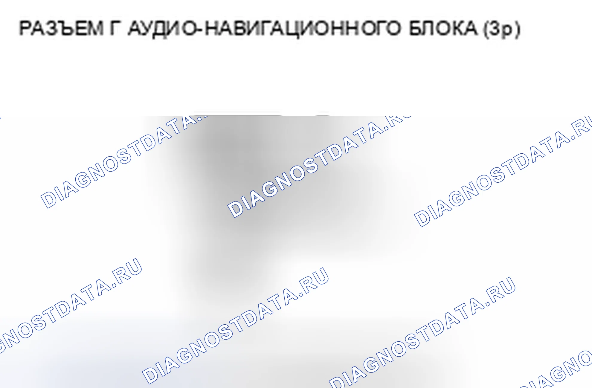 Рис. 218. Honda Insight ZE2 рестайлинг