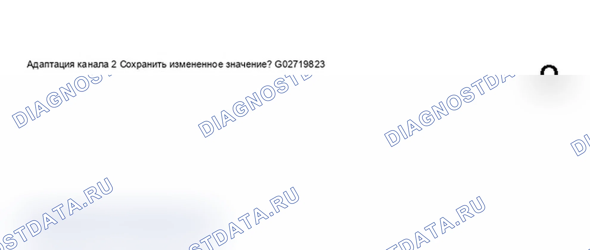 Рис. 66: Экран сканера VAG 1551 - пошаговый ввод кода языка (2 из 3). Audi A6 C5