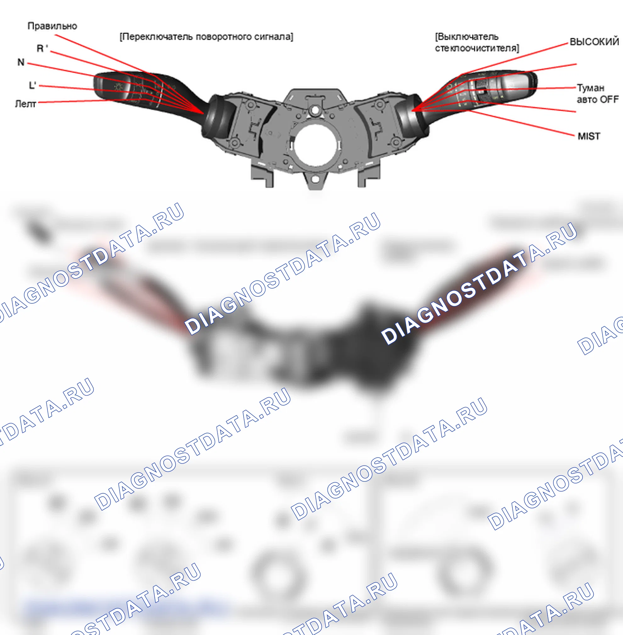 Компоненты и их расположение. Hyundai i20 GB