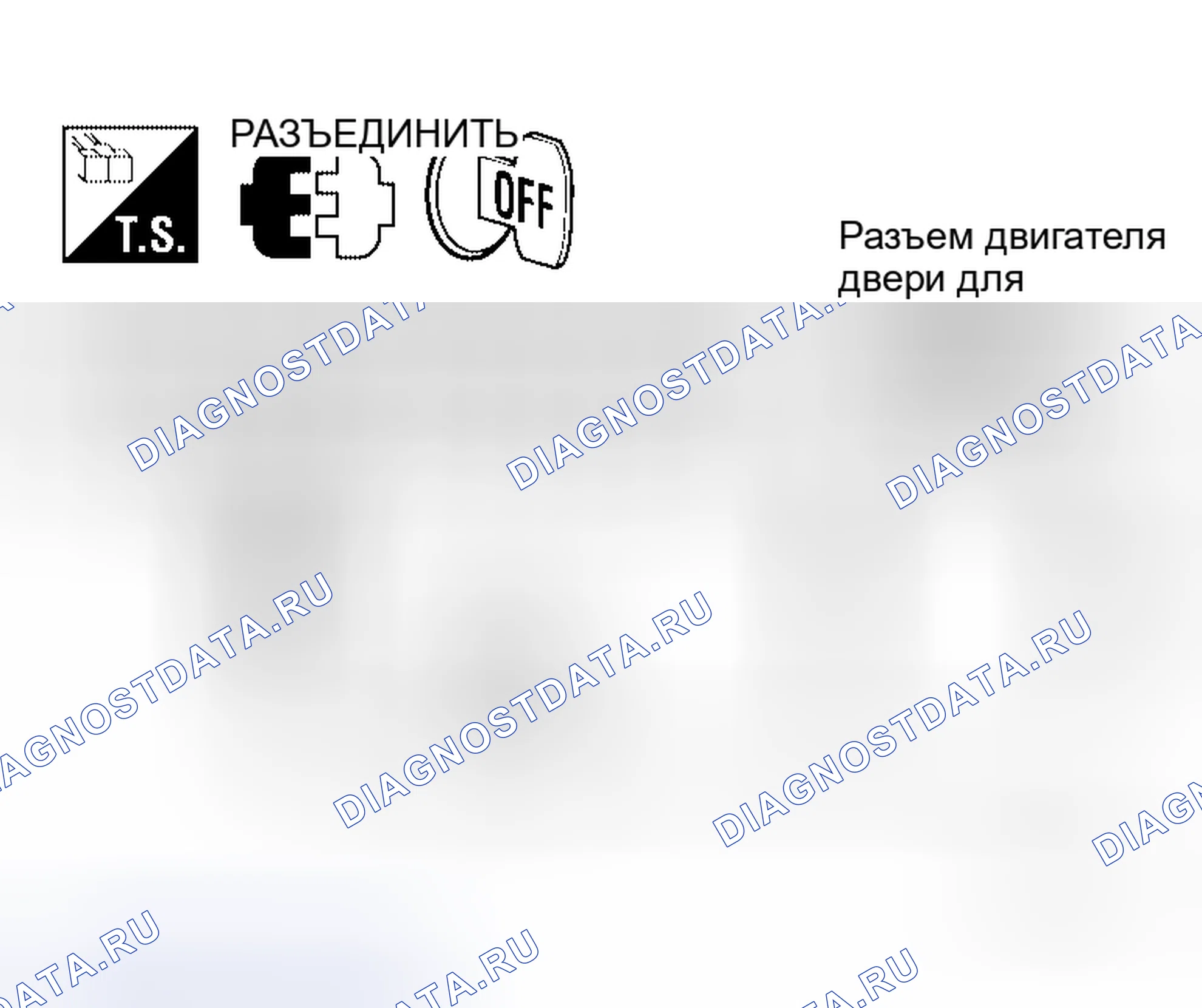 Рис. 201: ПРОЦЕДУРА ДИАГНОСТИКИ ДВИГАТЕЛЯ ДВЕРИ ДЛЯ СМЕШИВАНИЯ ВОЗДУХА (ЗАДНЯЯ ЧАСТЬ). Honda Jazz AA I