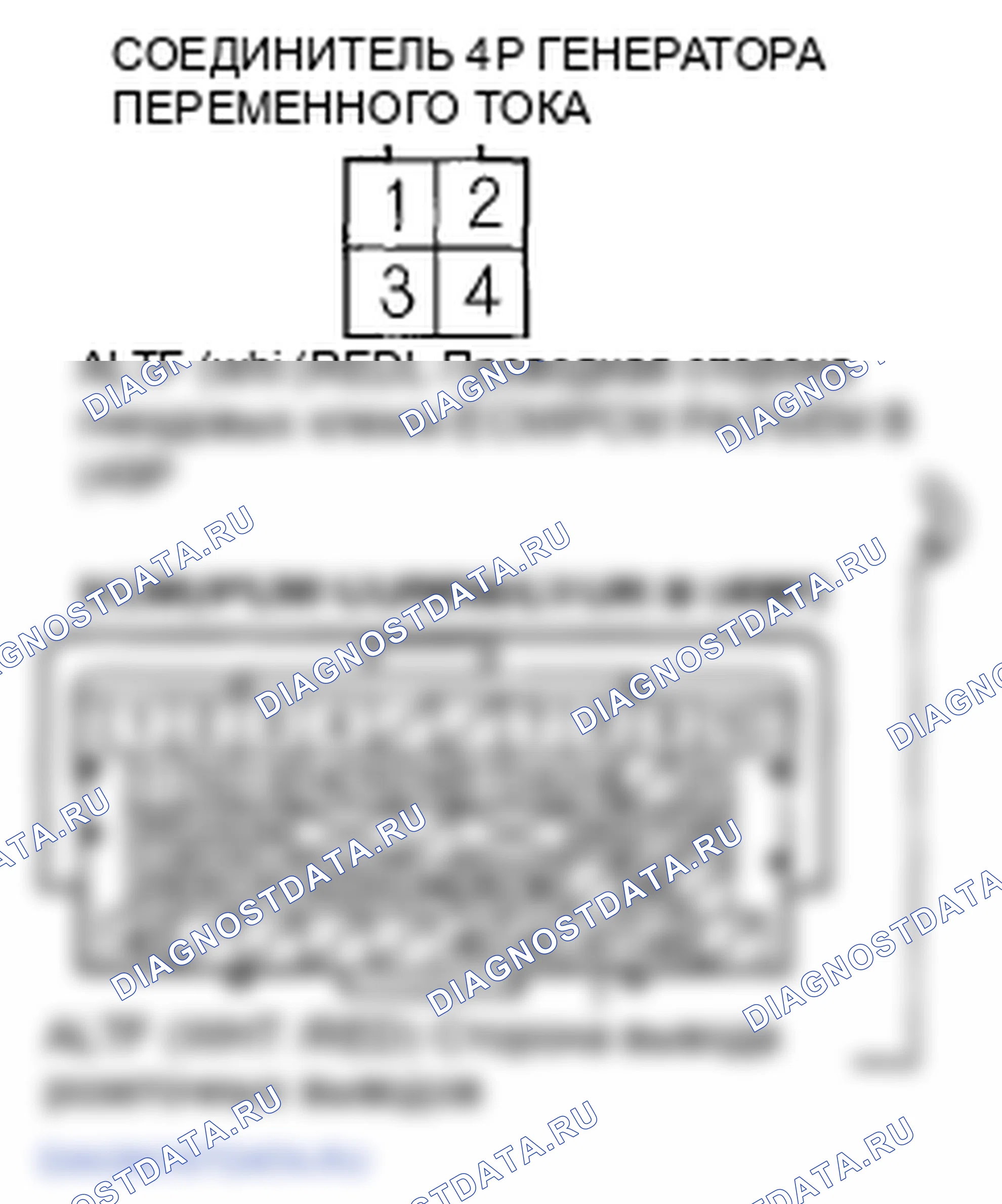 Рис. 115. Honda Fit GE