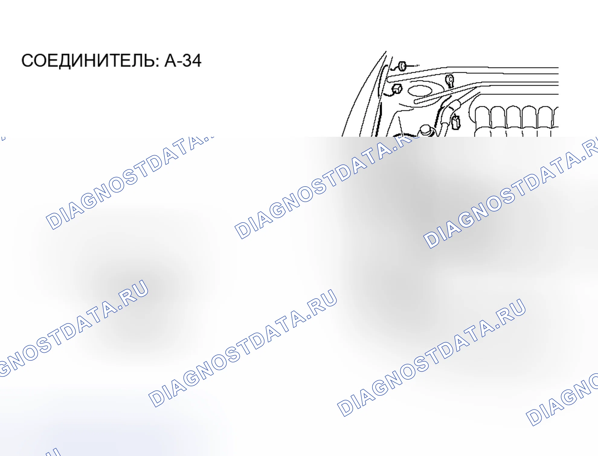 Рис. 251. Mitsubishi Eclipse IV рестайлинг